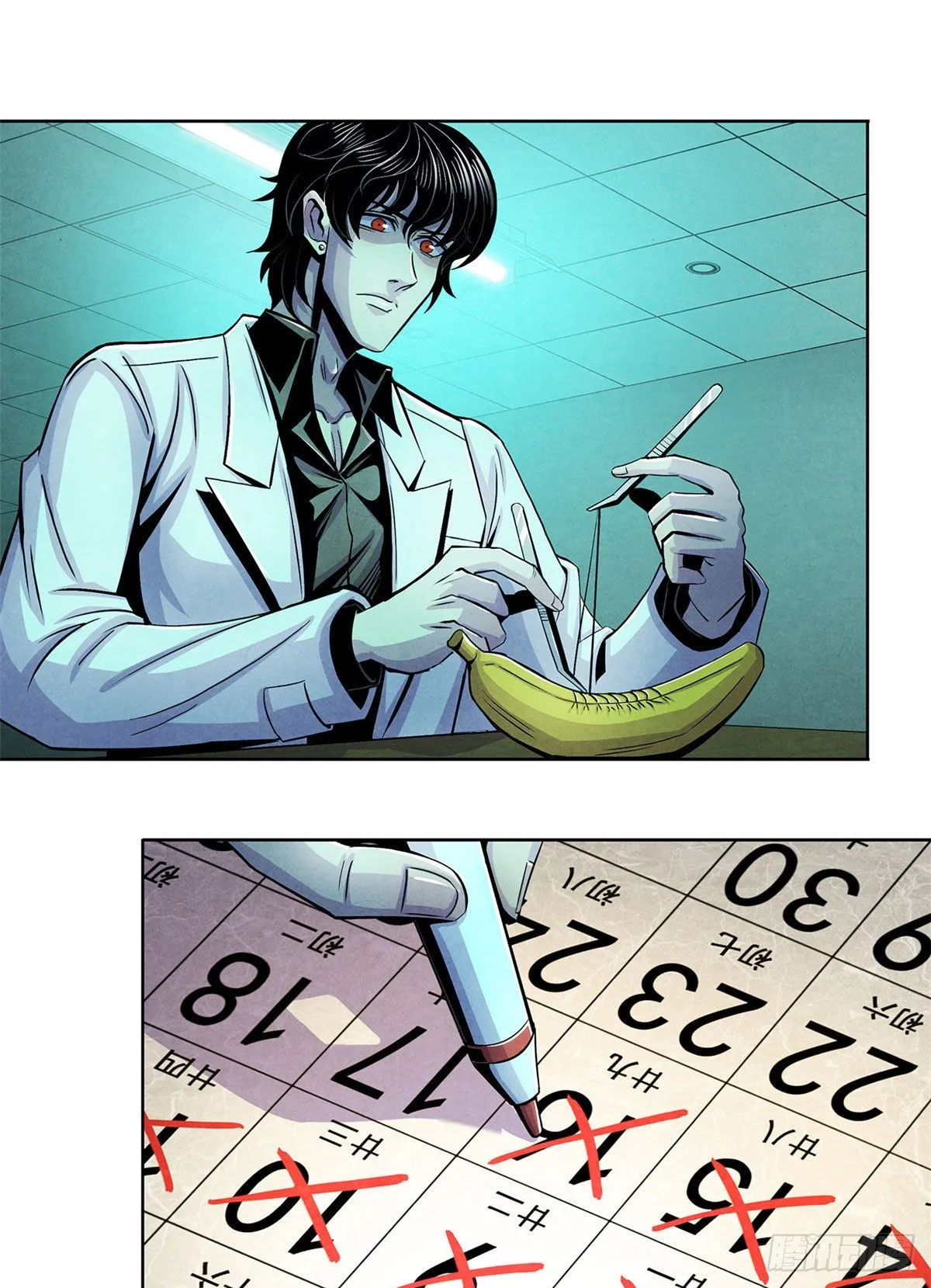 30 集训 第23页