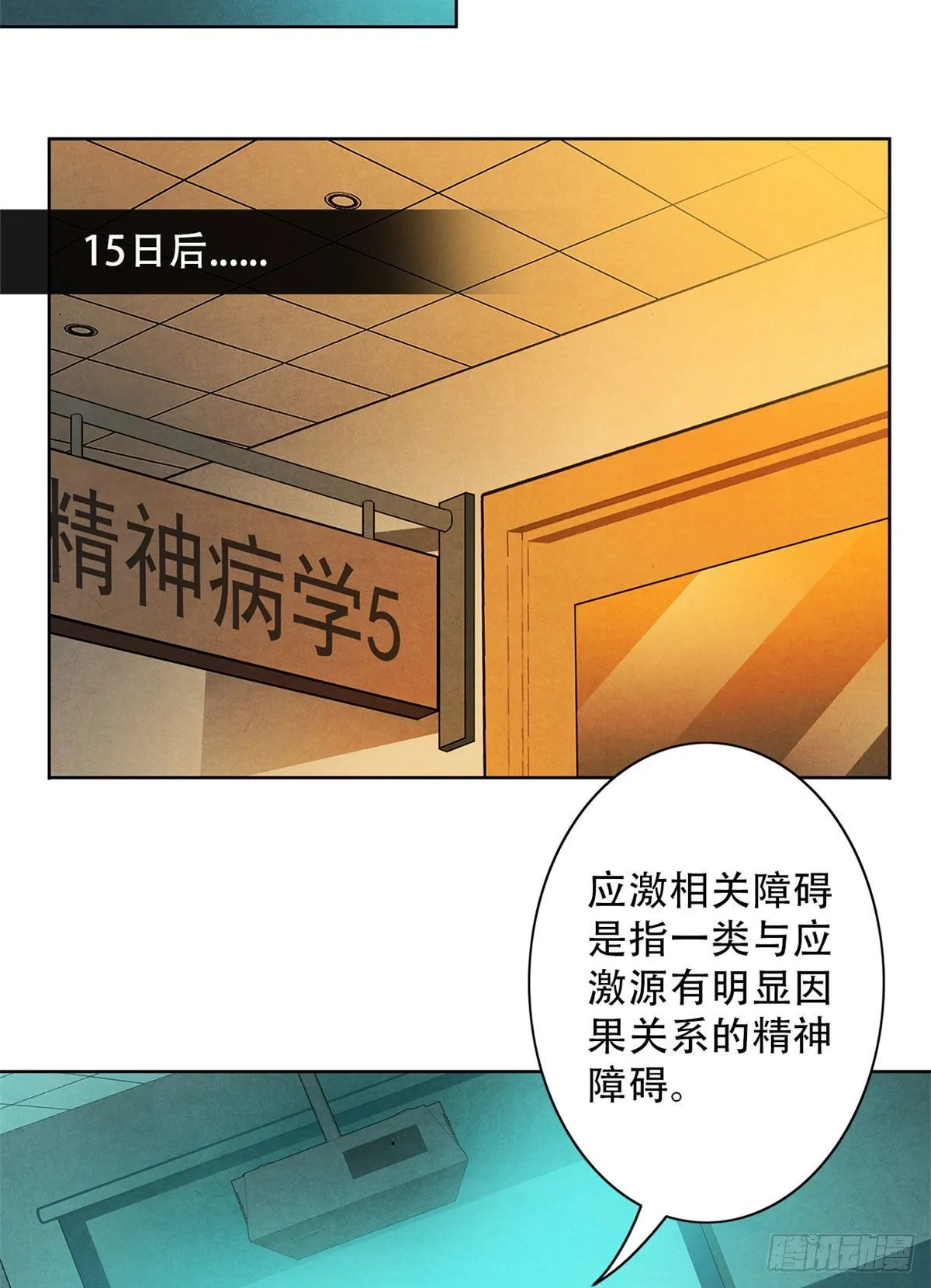 30 集训 第25页