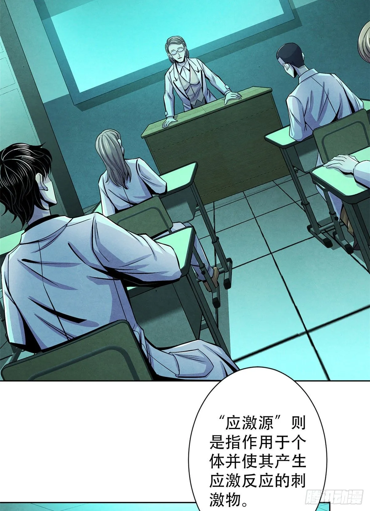 30 集训 第26页