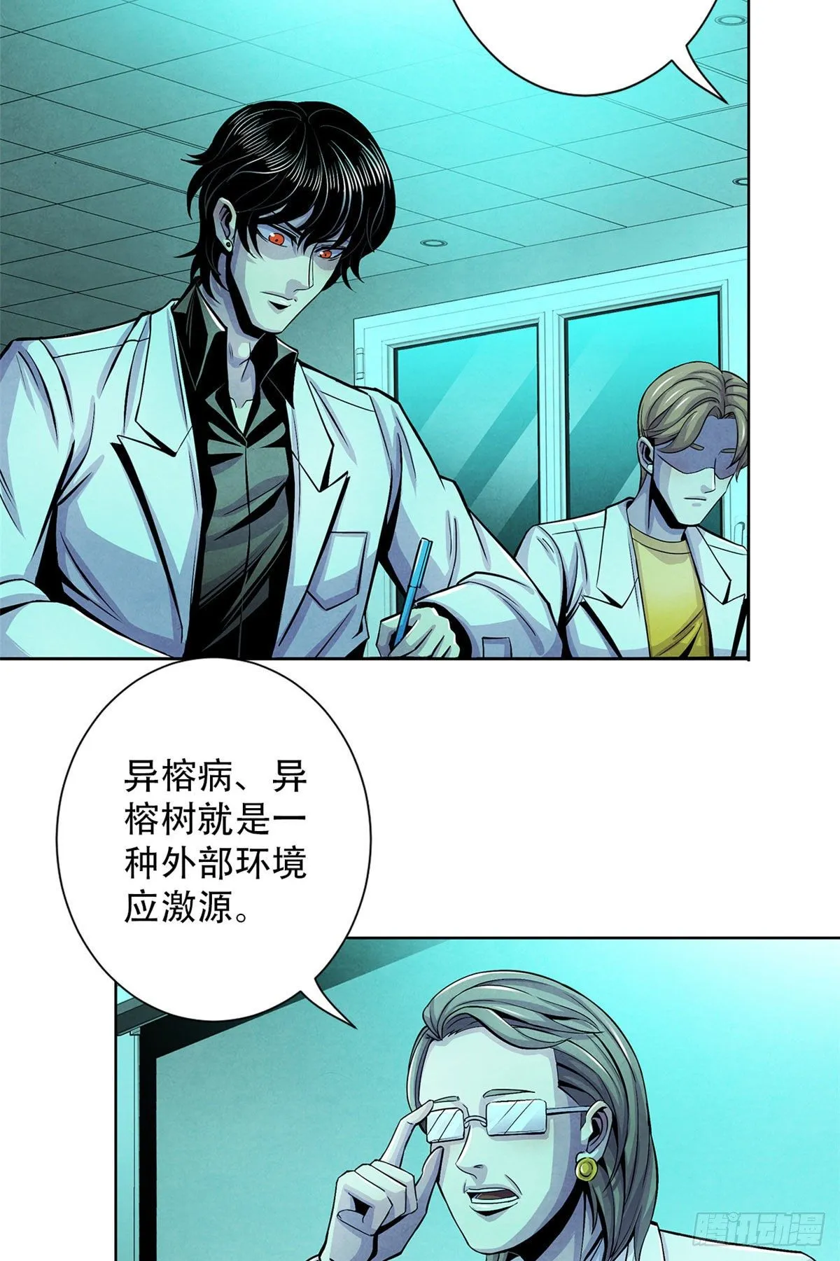 30 集训 第27页