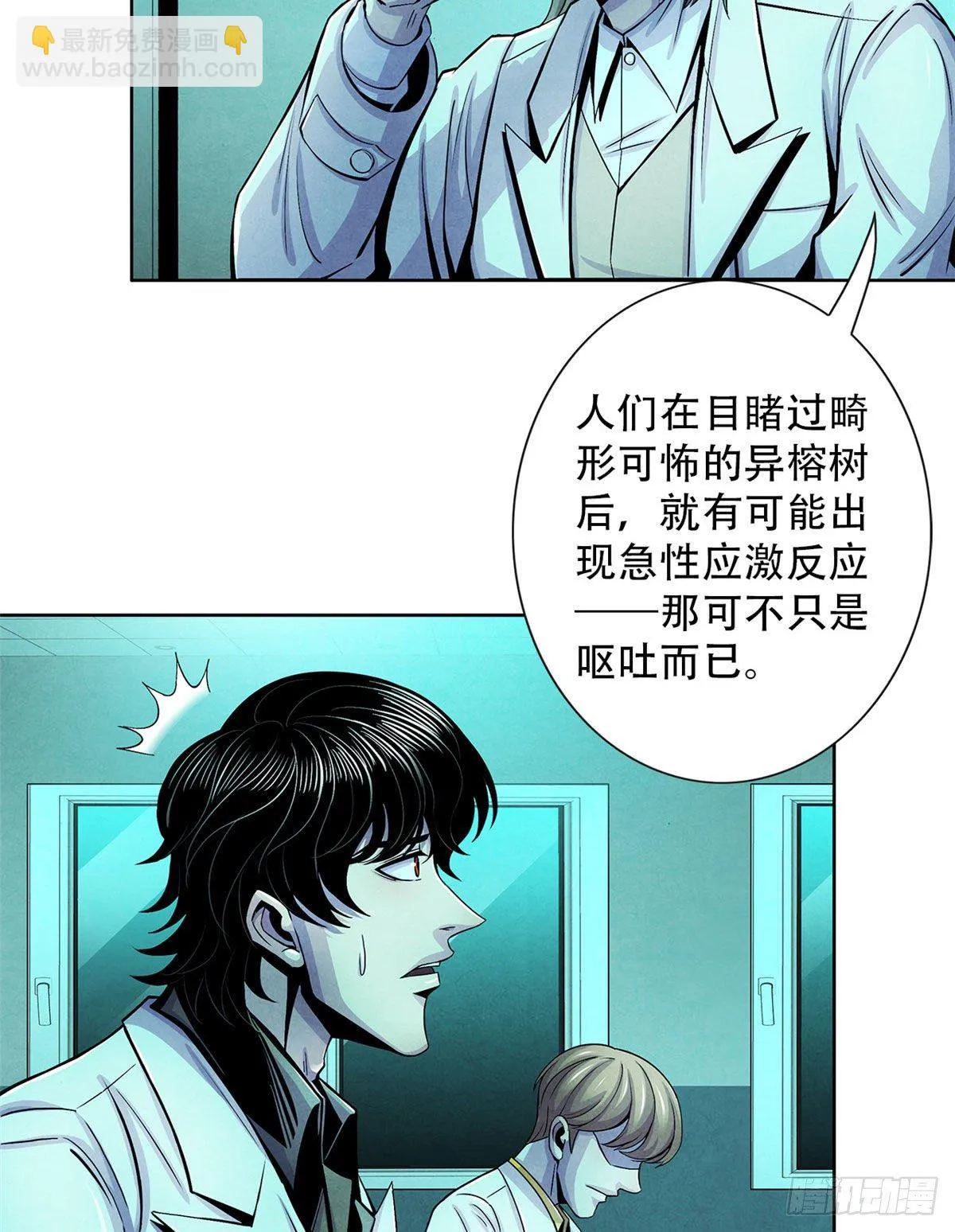 30 集训 第28页