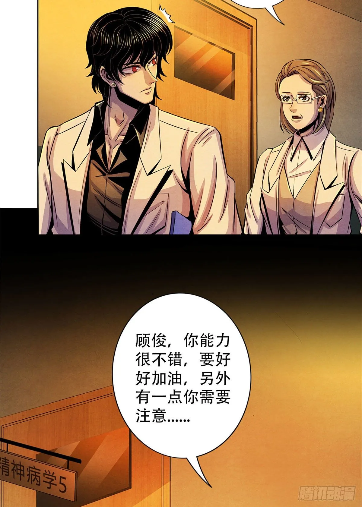 30 集训 第31页
