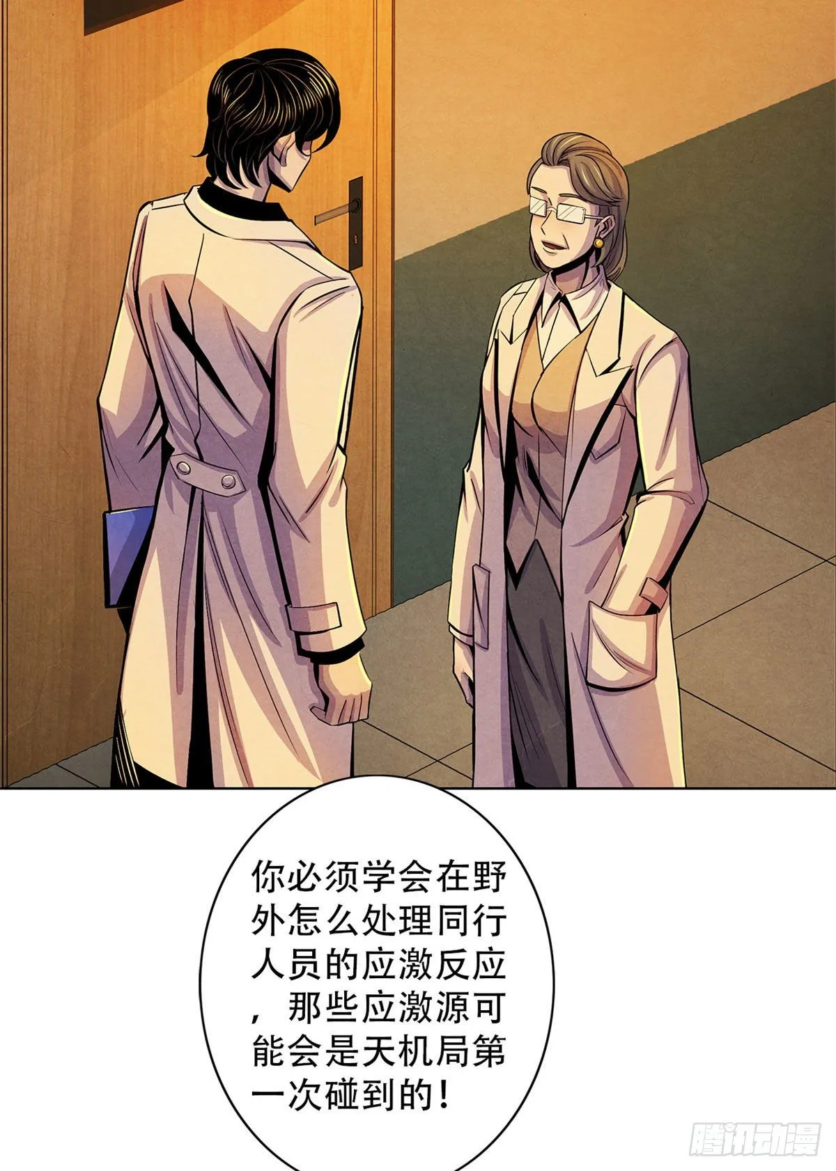 30 集训 第32页