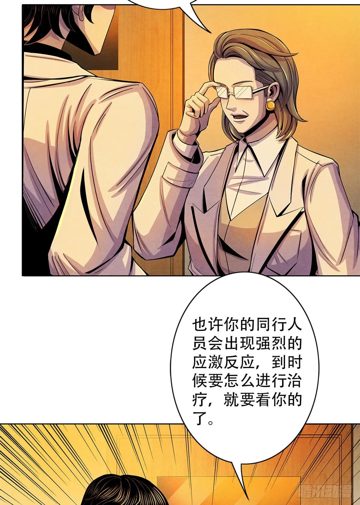 30 集训 第33页