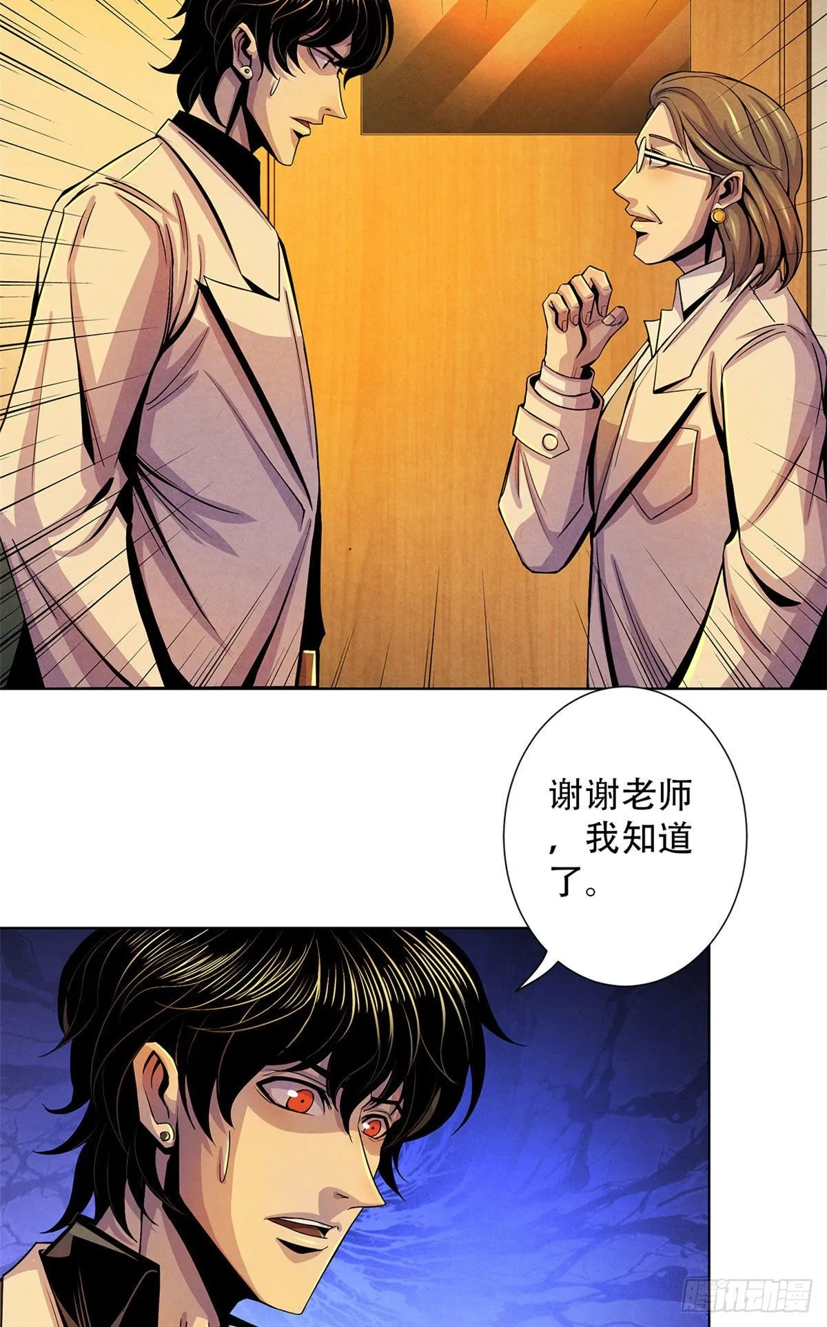 30 集训 第34页