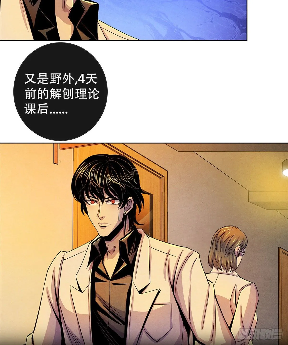 30 集训 第35页