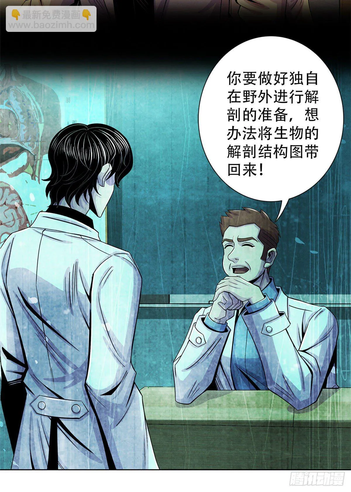 30 集训 第36页