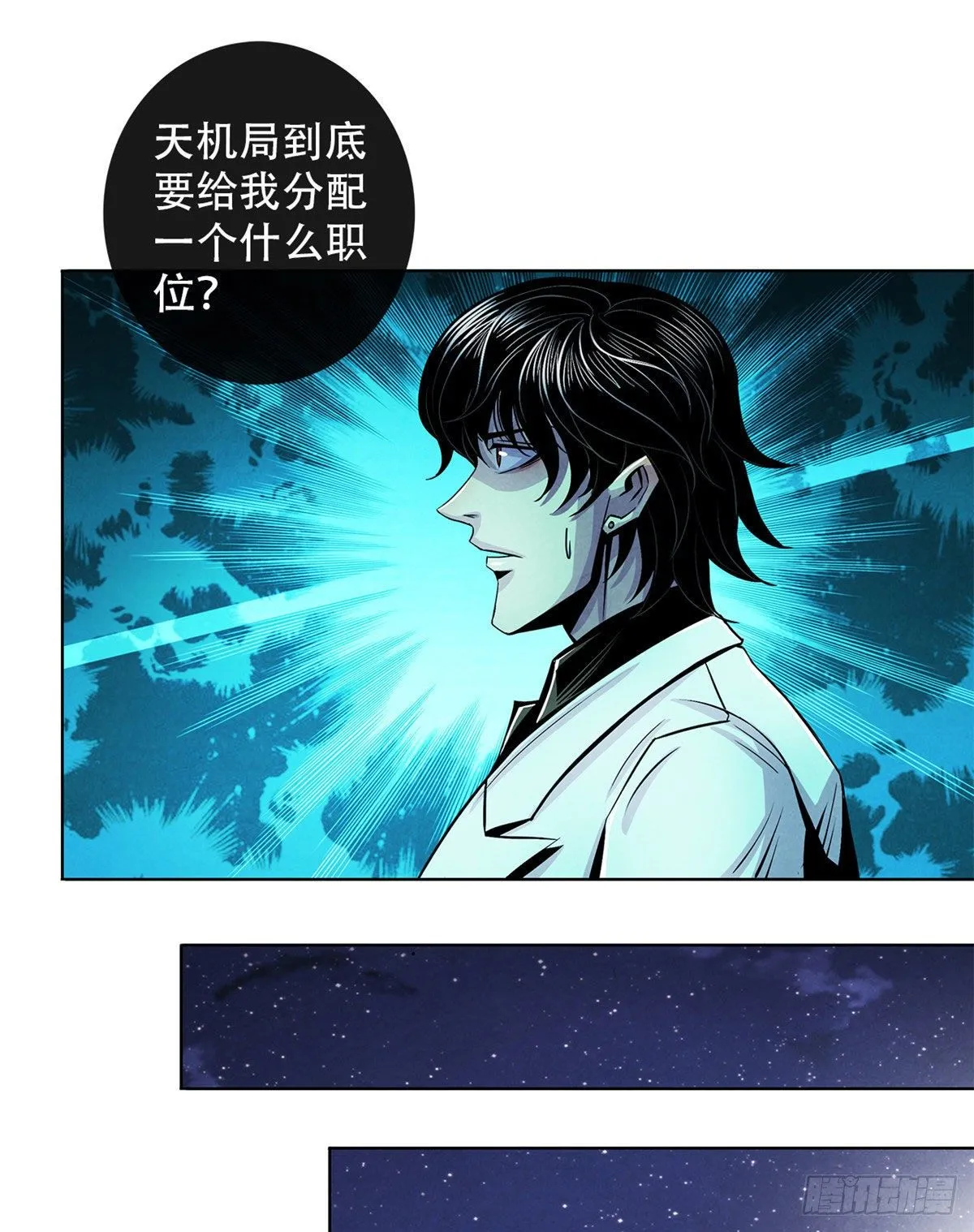30 集训 第37页