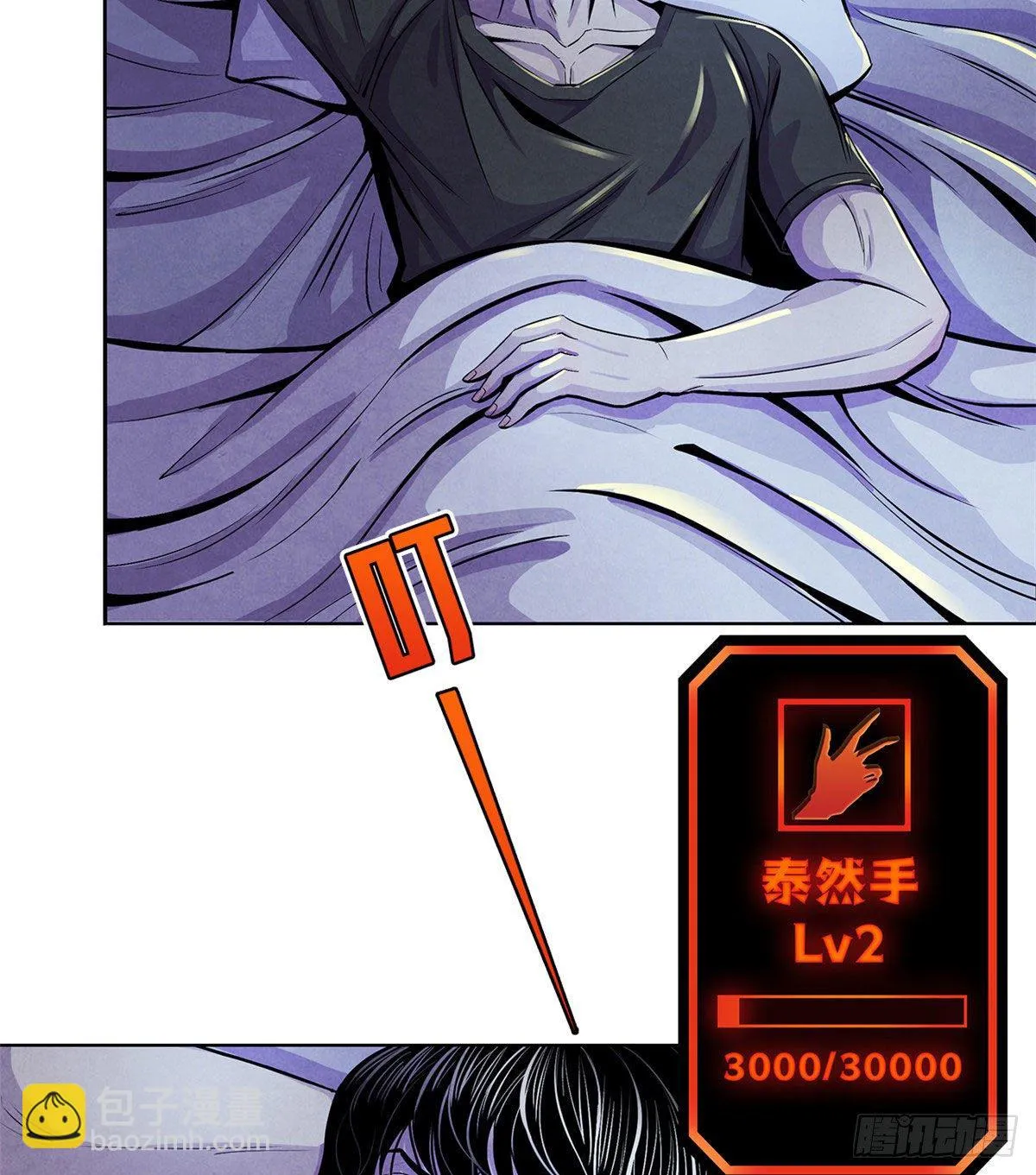 30 集训 第39页