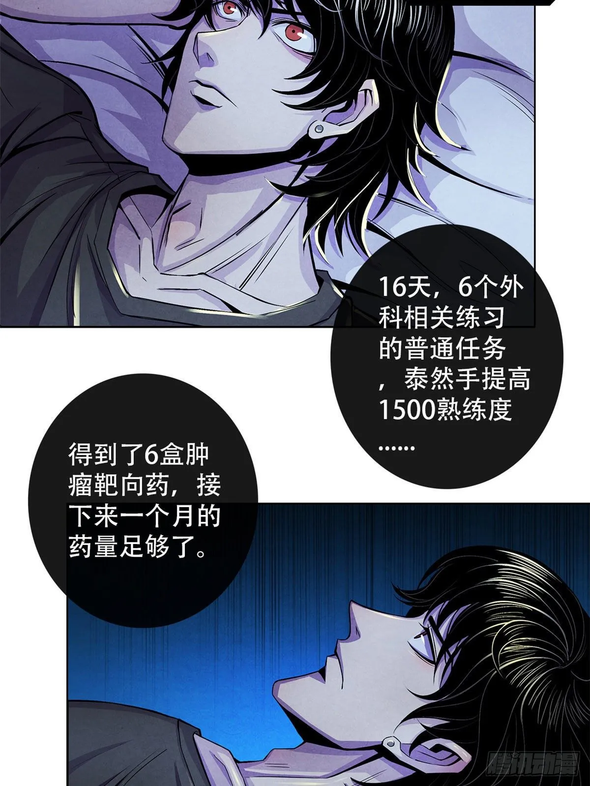 30 集训 第40页