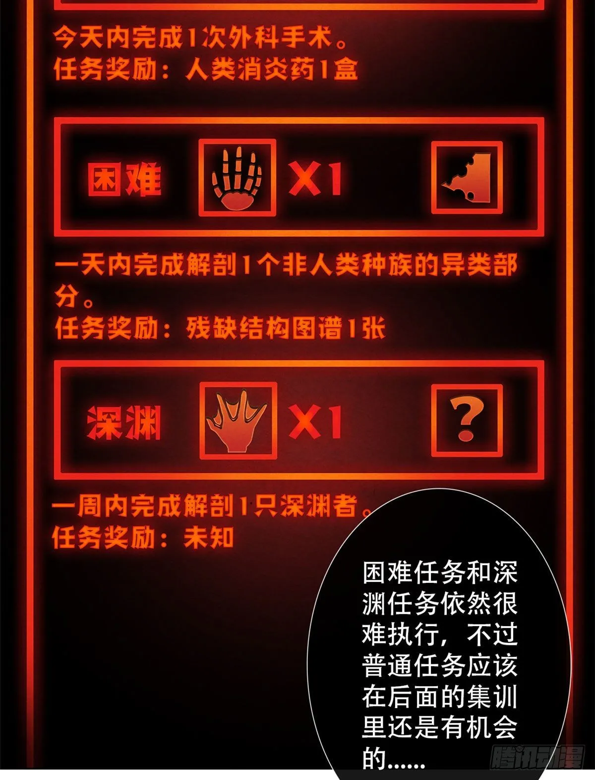 30 集训 第42页