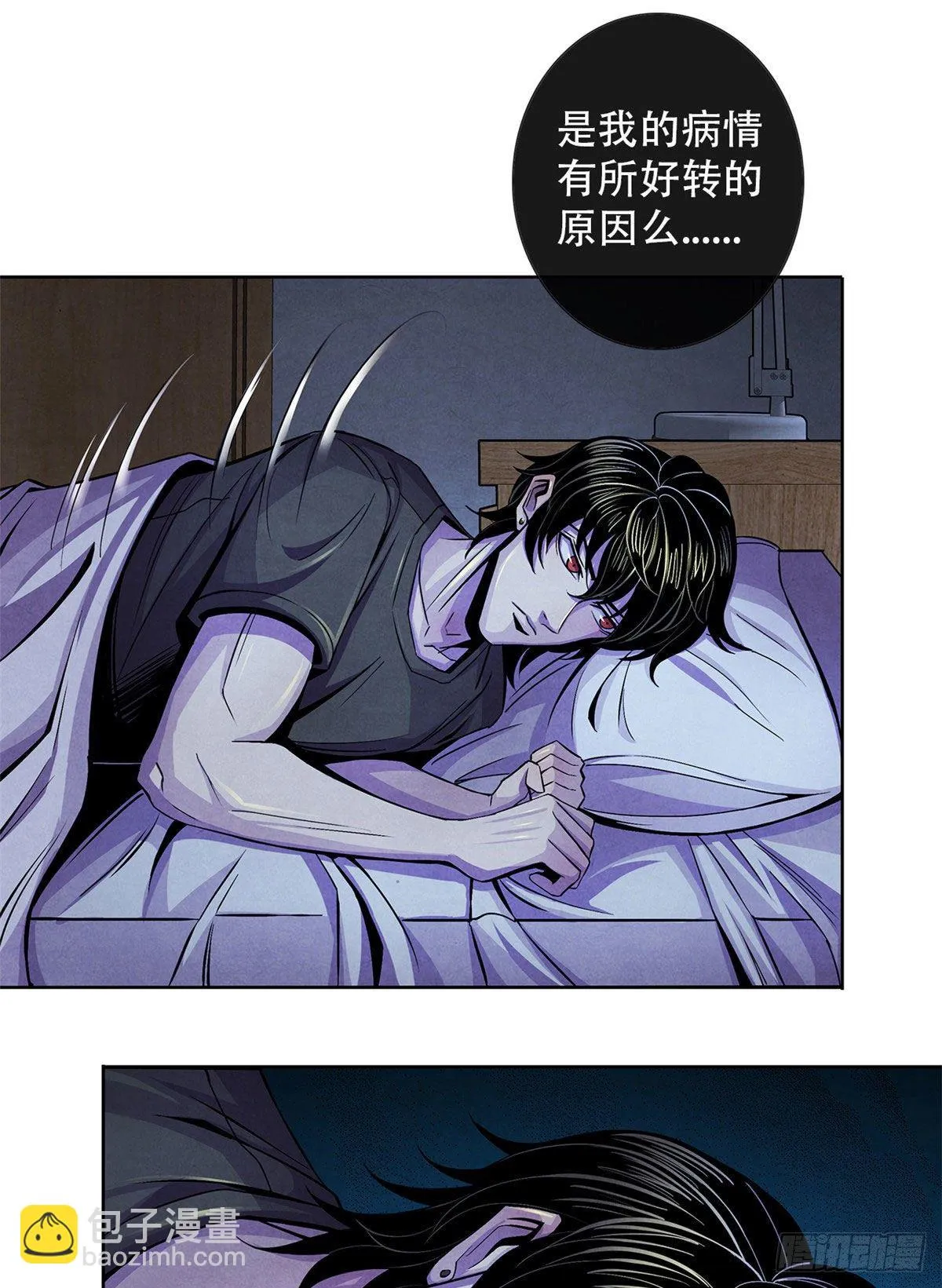 30 集训 第44页