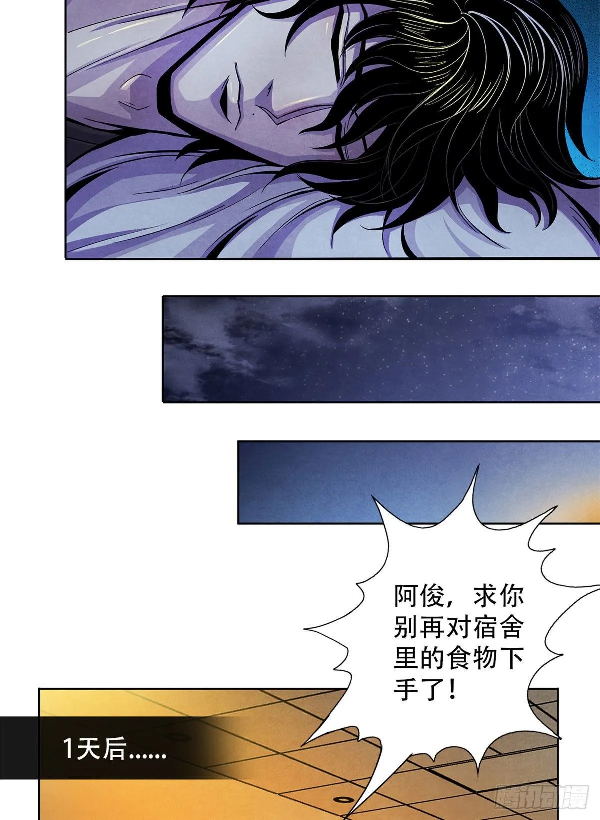 30 集训 第45页