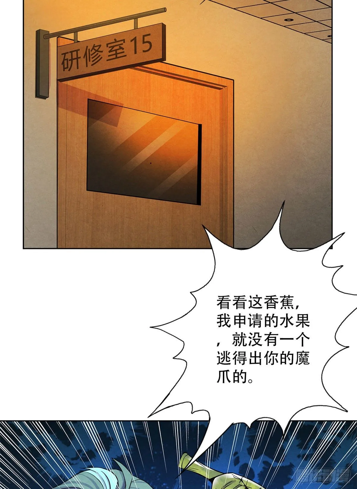 30 集训 第46页