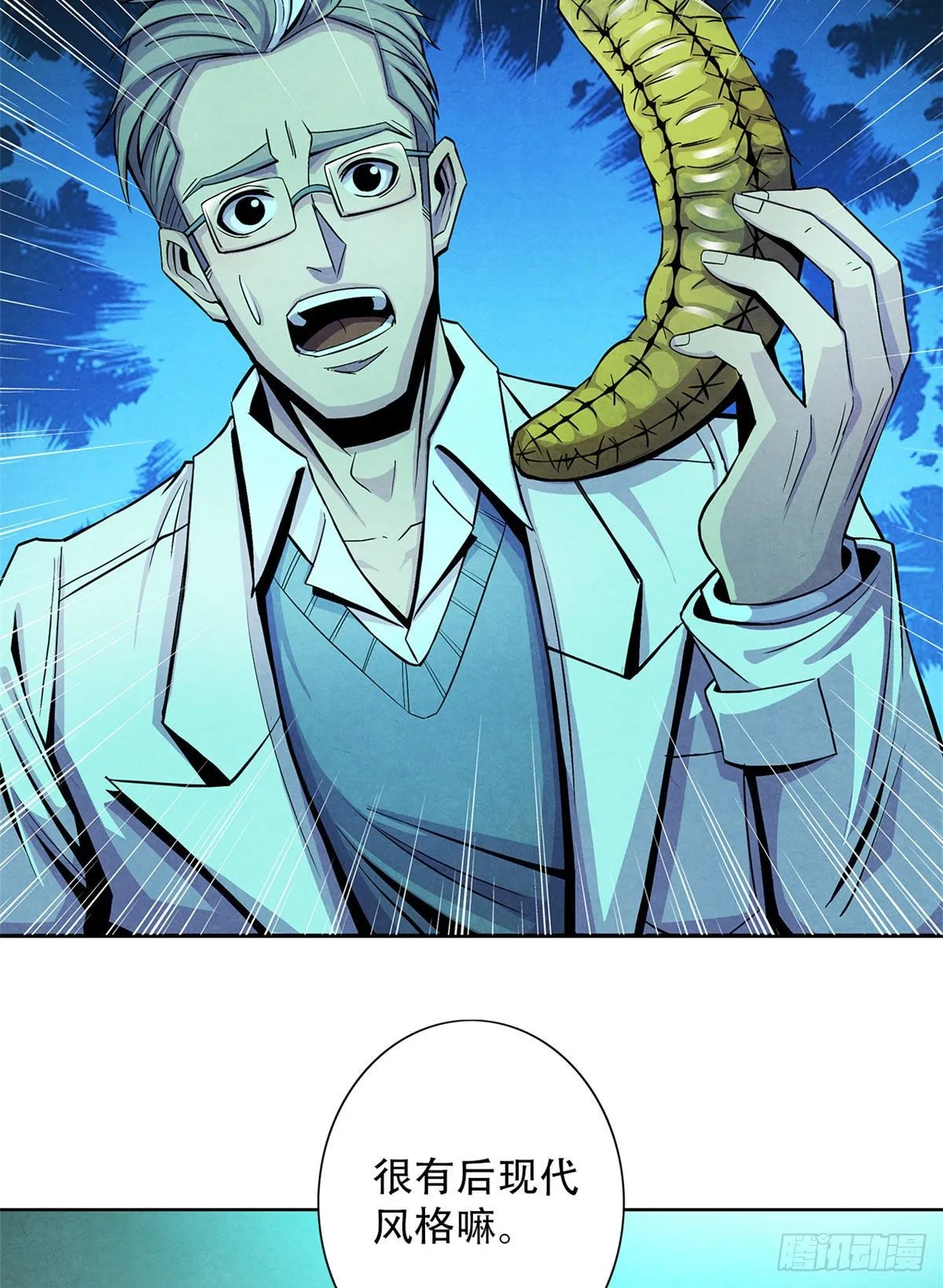 30 集训 第47页