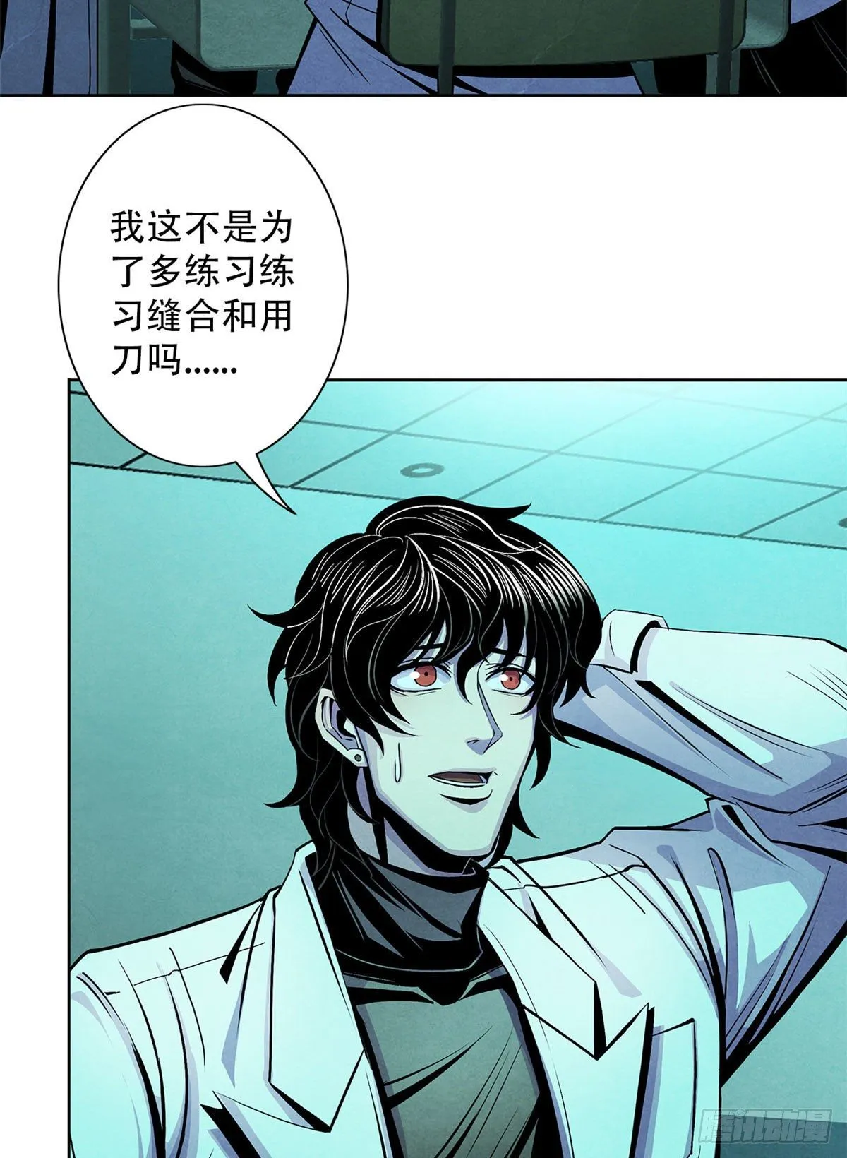 30 集训 第49页