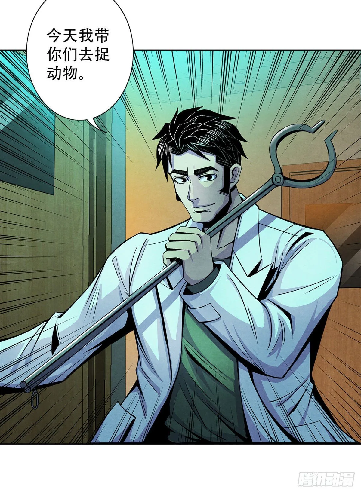 30 集训 第51页