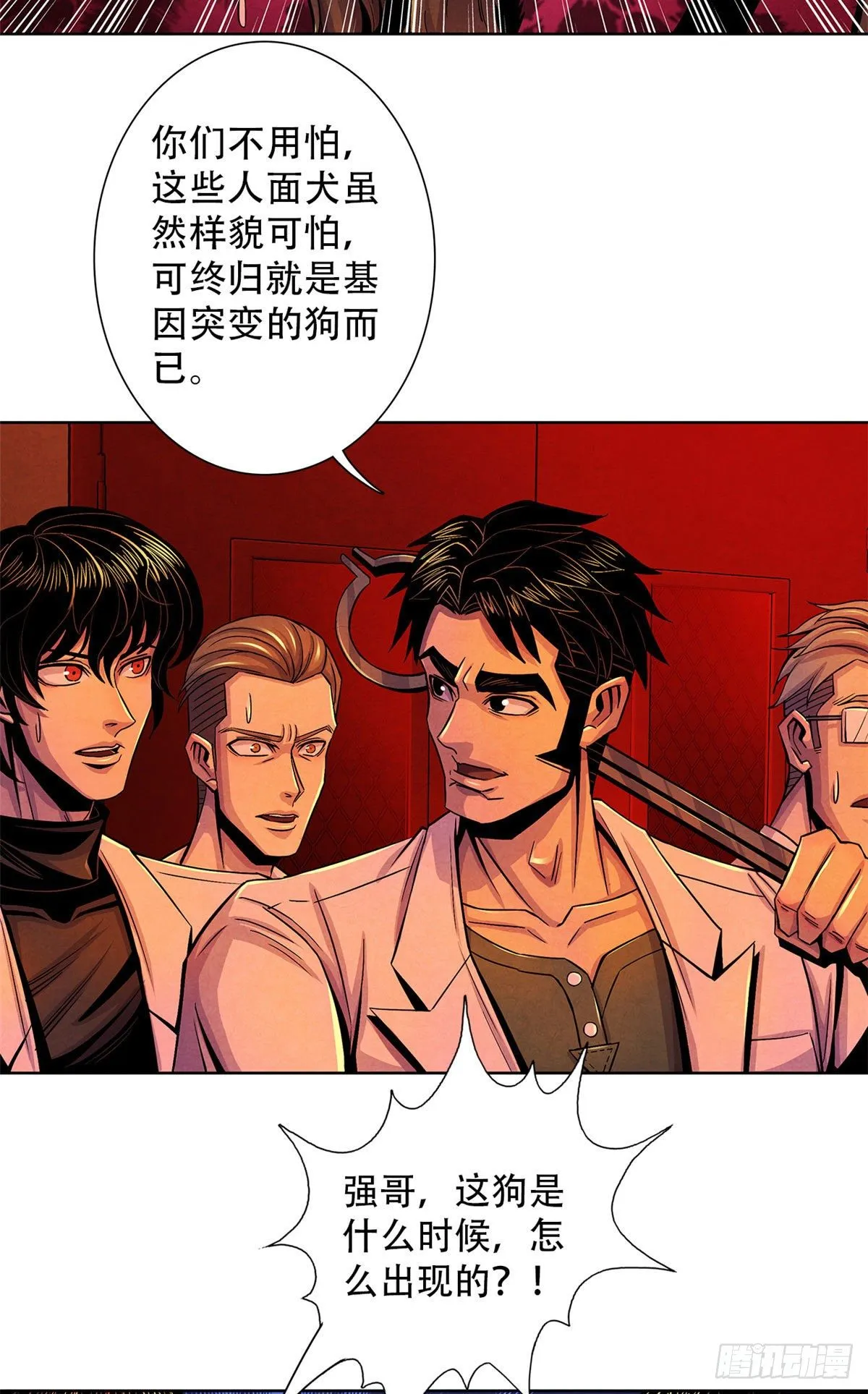 31 第一次主刀 第12页