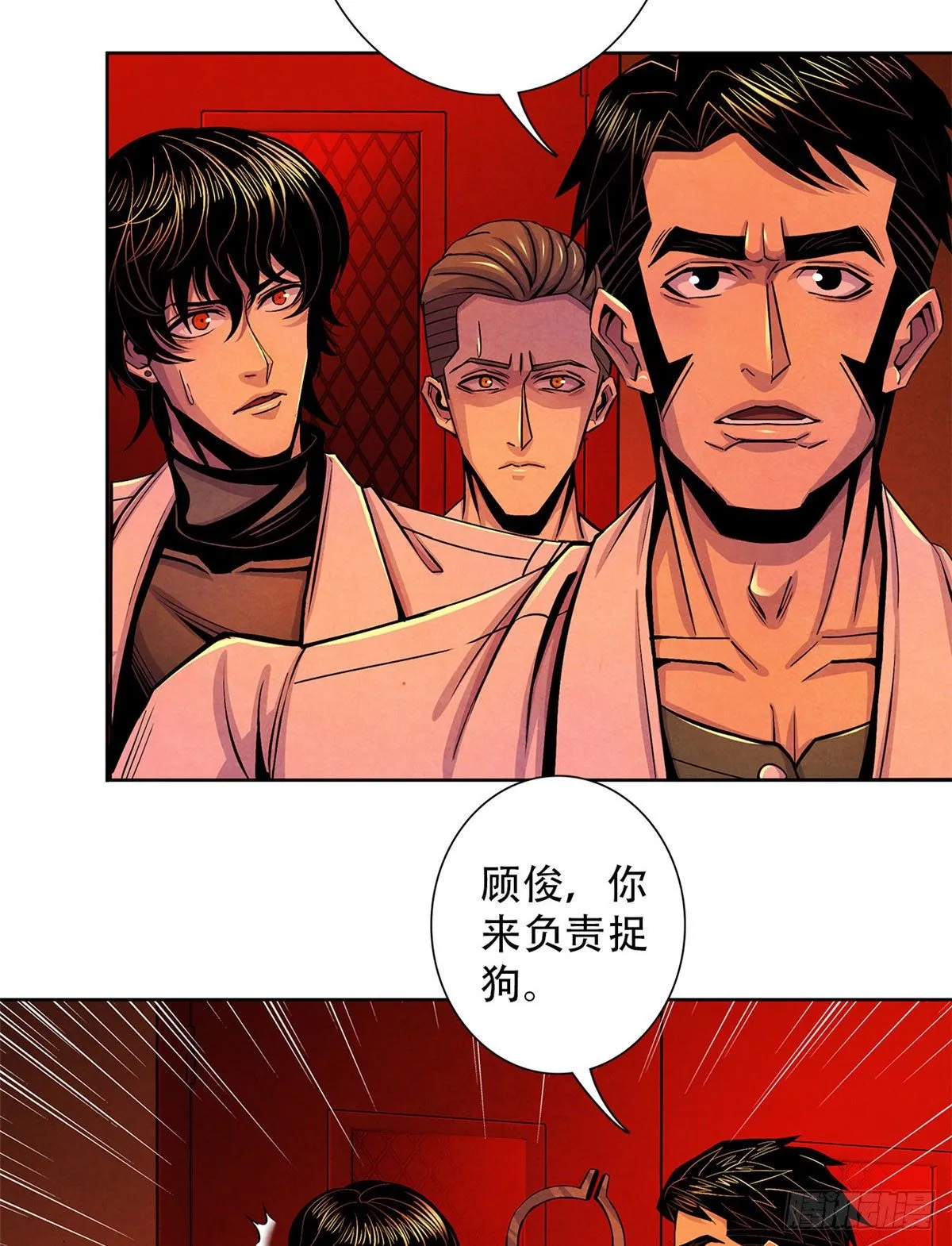 31 第一次主刀 第15页