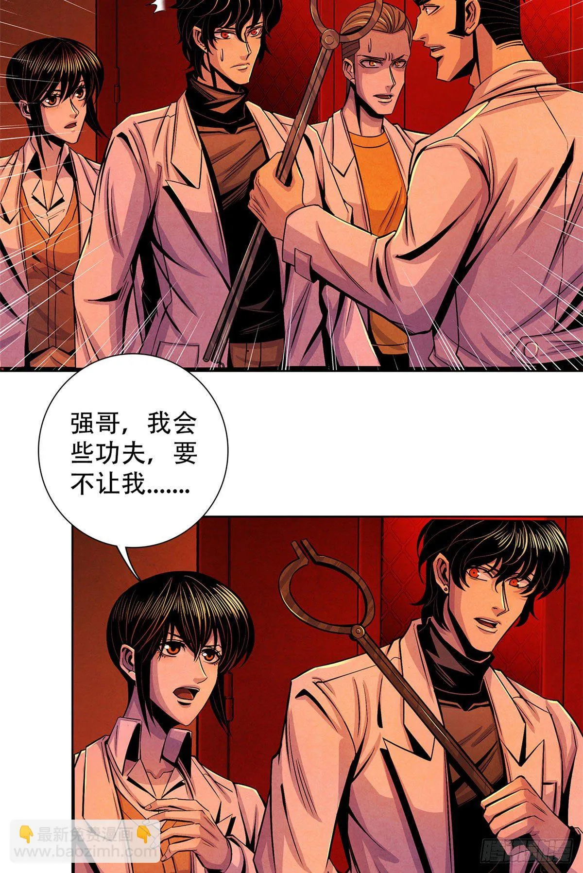 31 第一次主刀 第16页