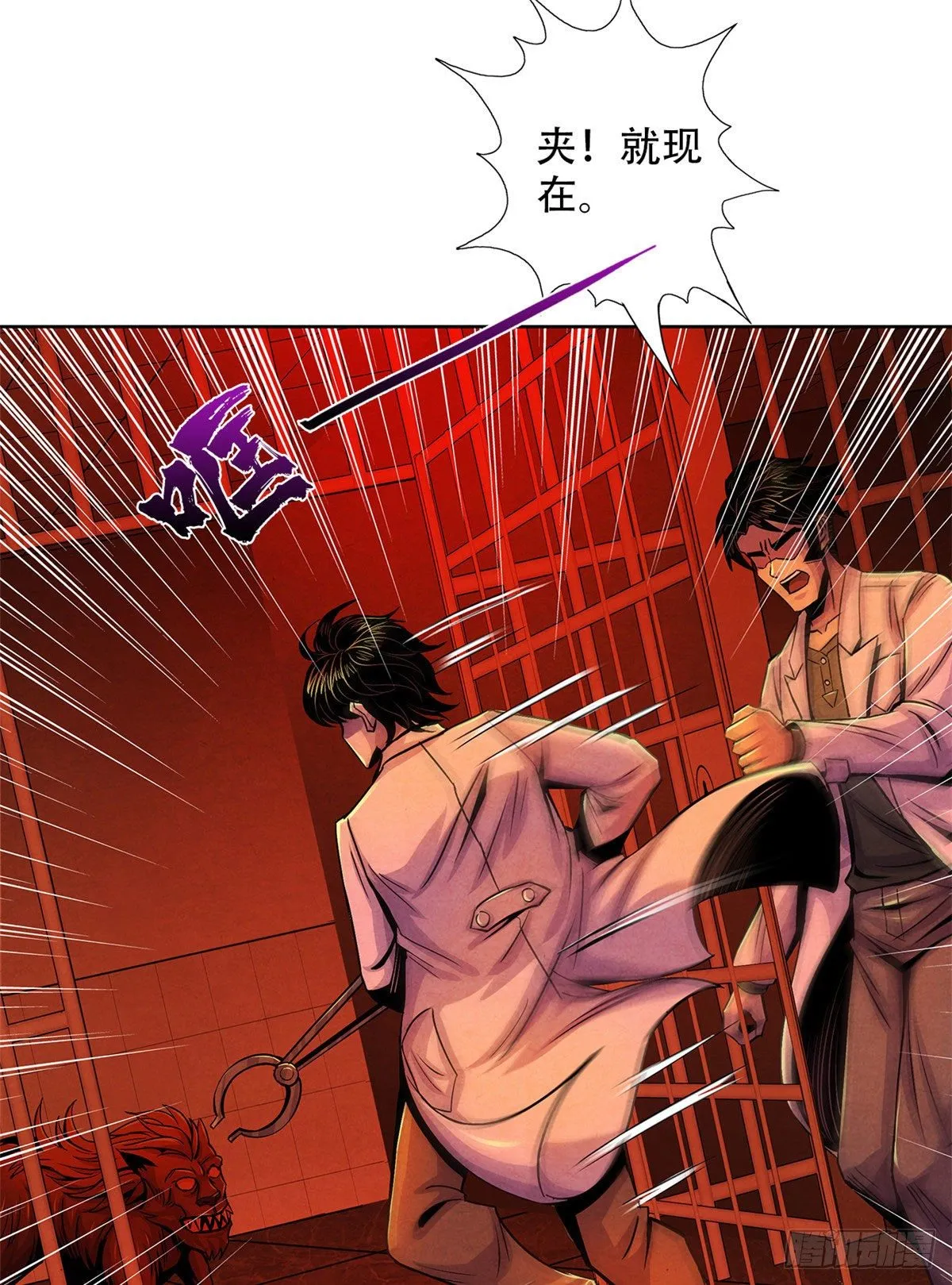 31 第一次主刀 第21页
