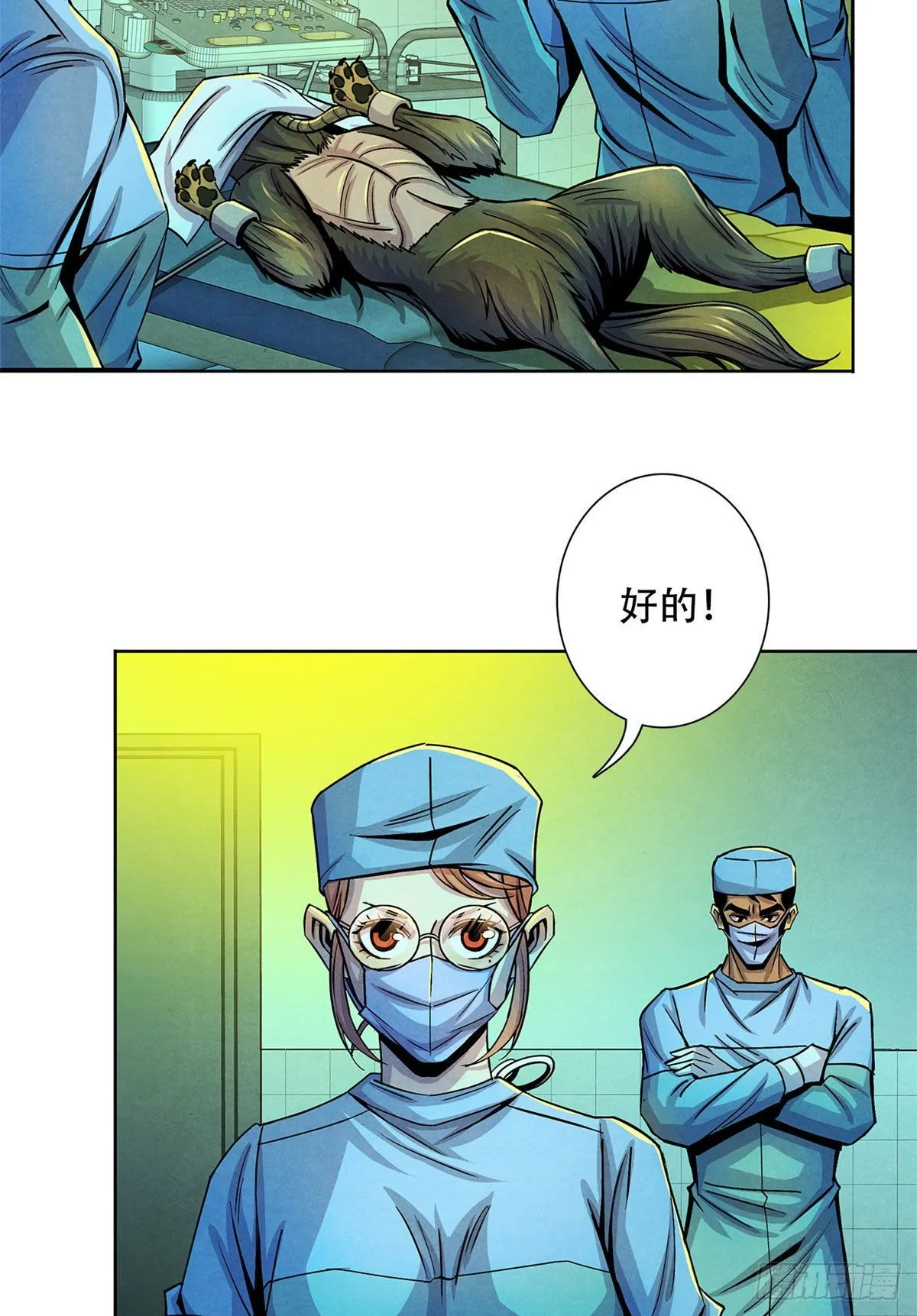 31 第一次主刀 第38页