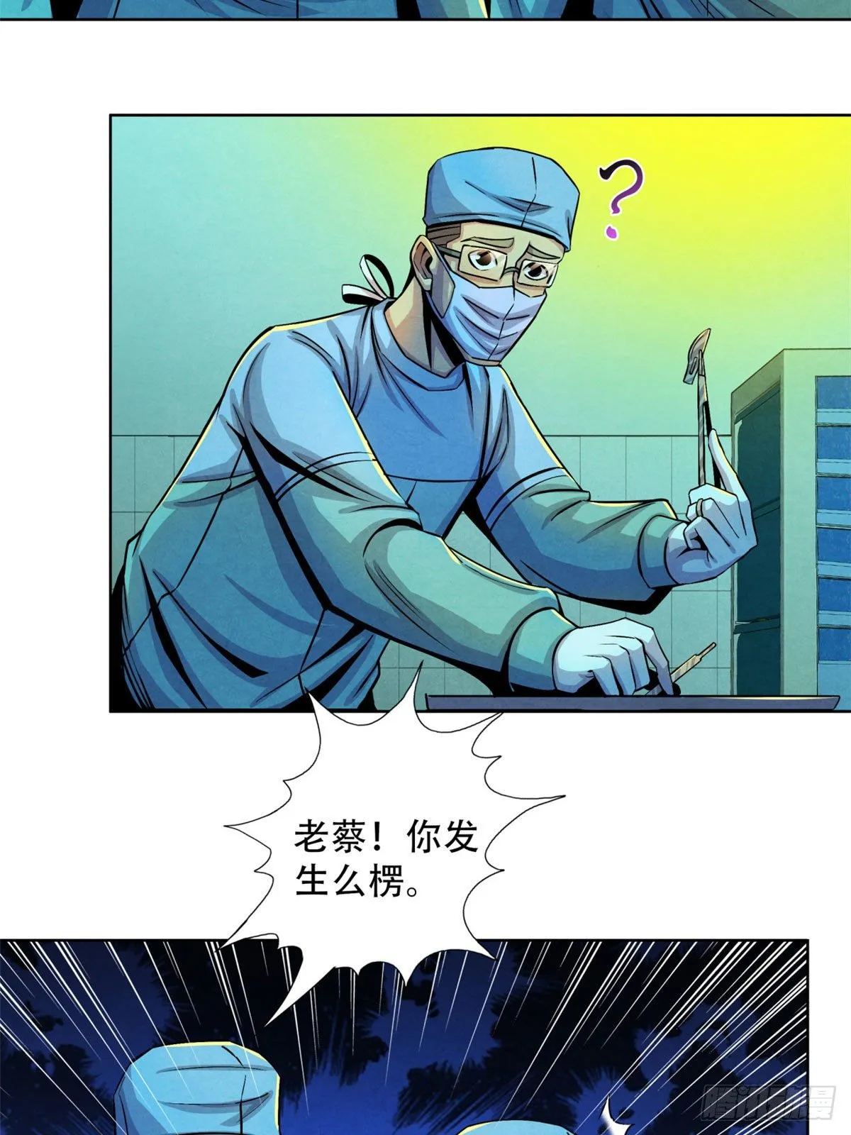 32 624名新患者 第3页