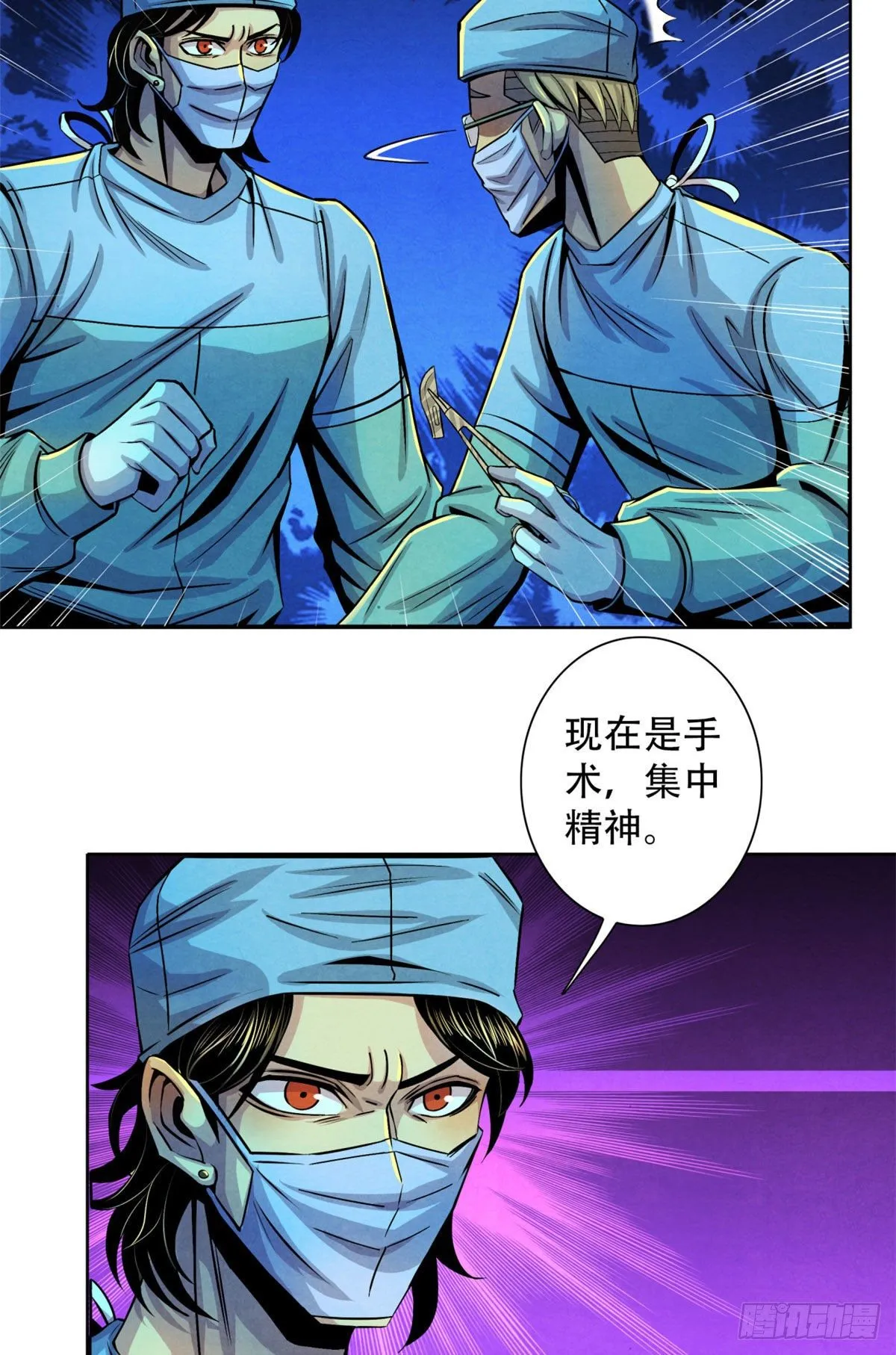 32 624名新患者 第4页