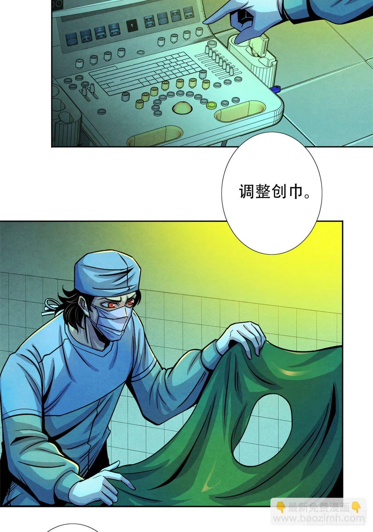 32 624名新患者 第13页