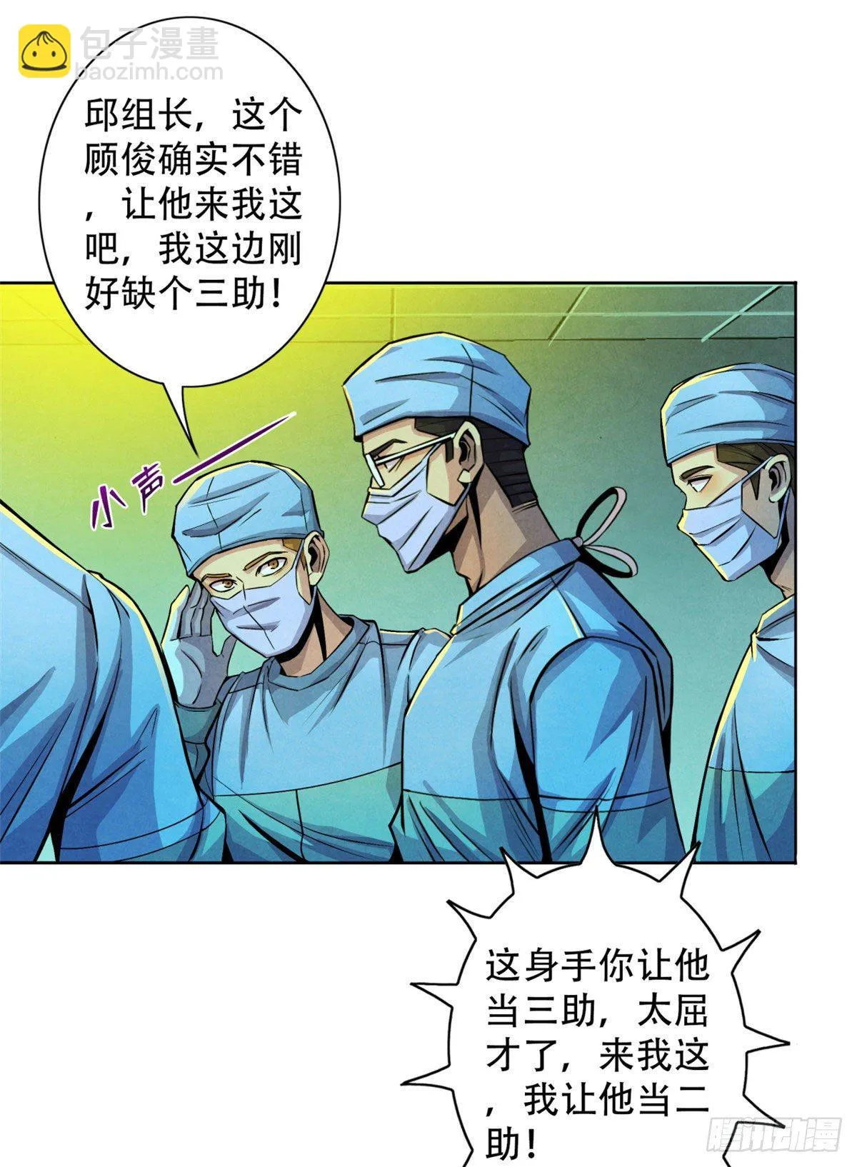 32 624名新患者 第16页