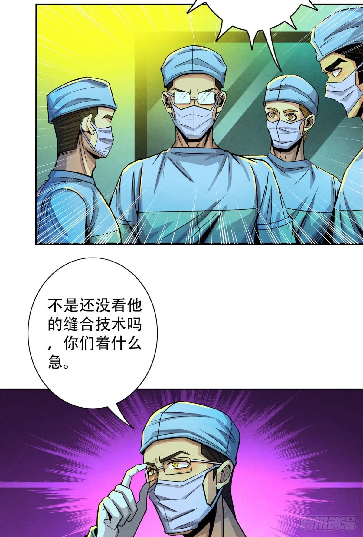 32 624名新患者 第17页