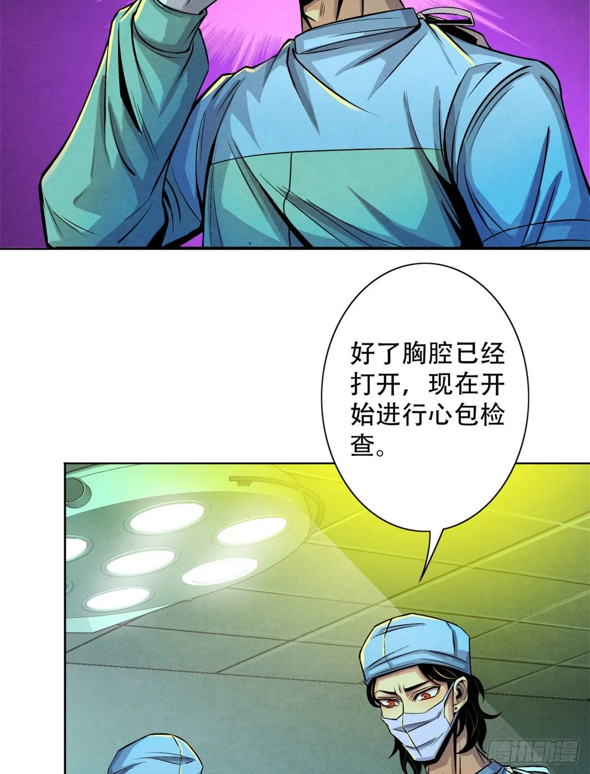 32 624名新患者 第18页