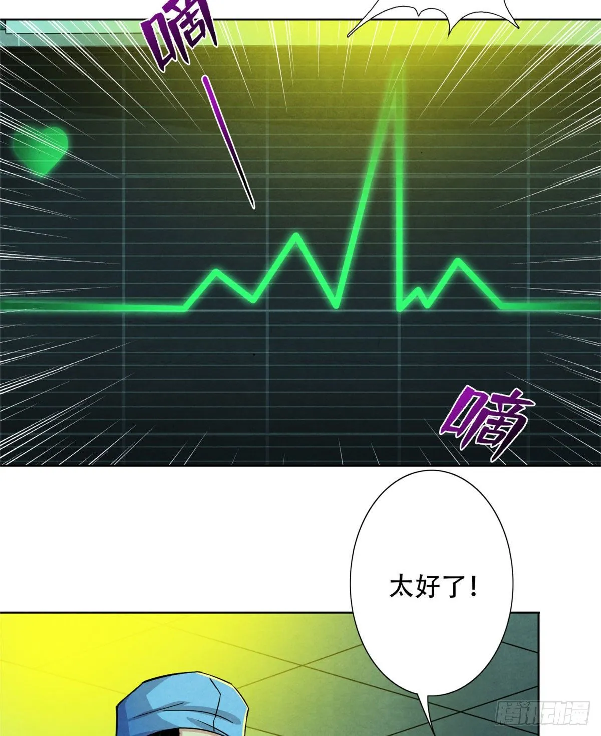 32 624名新患者 第27页