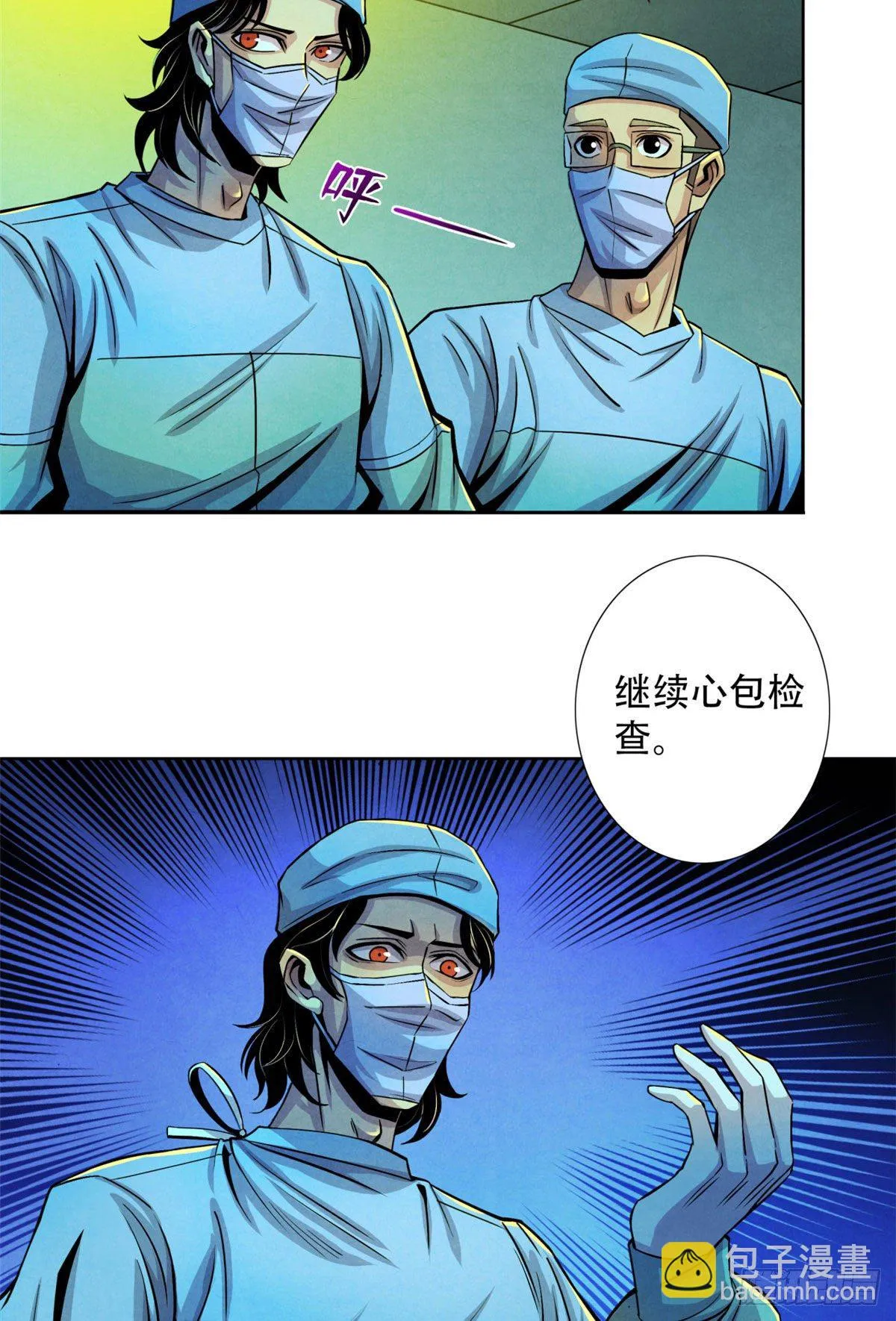 32 624名新患者 第28页