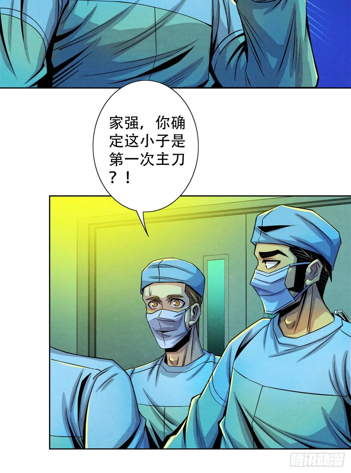 32 624名新患者 第29页
