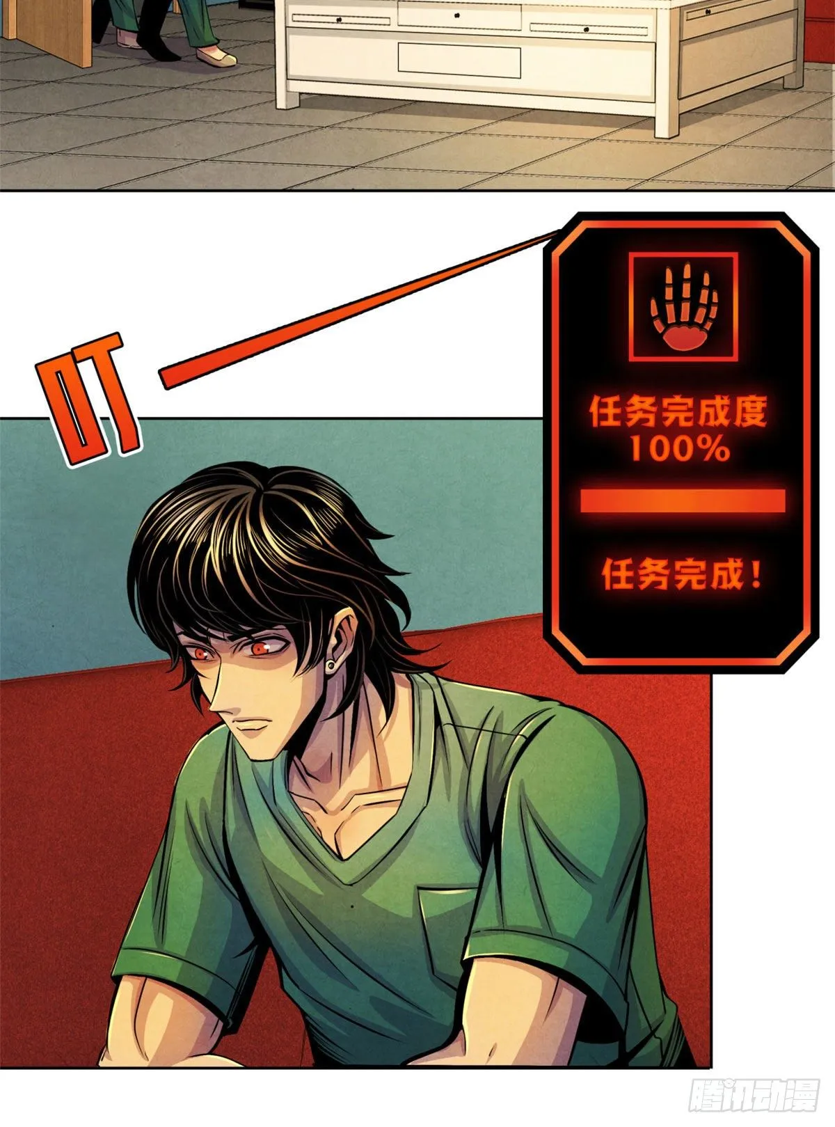 32 624名新患者 第36页