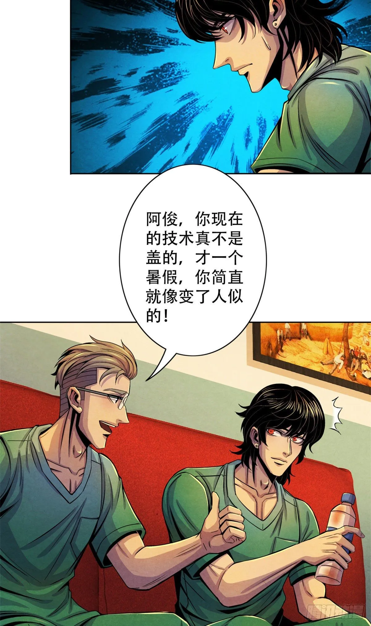 32 624名新患者 第38页
