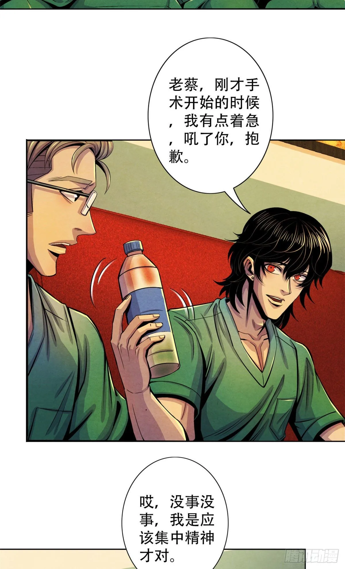 32 624名新患者 第39页