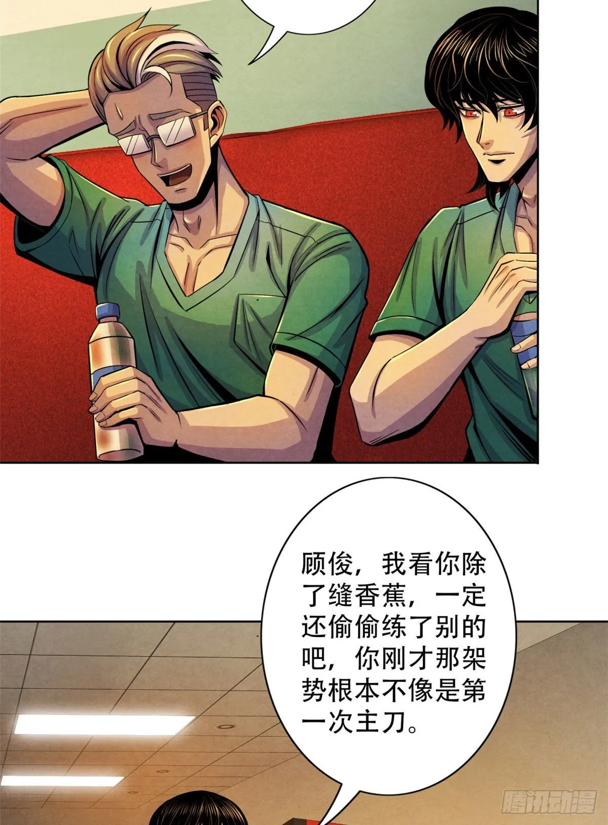 32 624名新患者 第40页