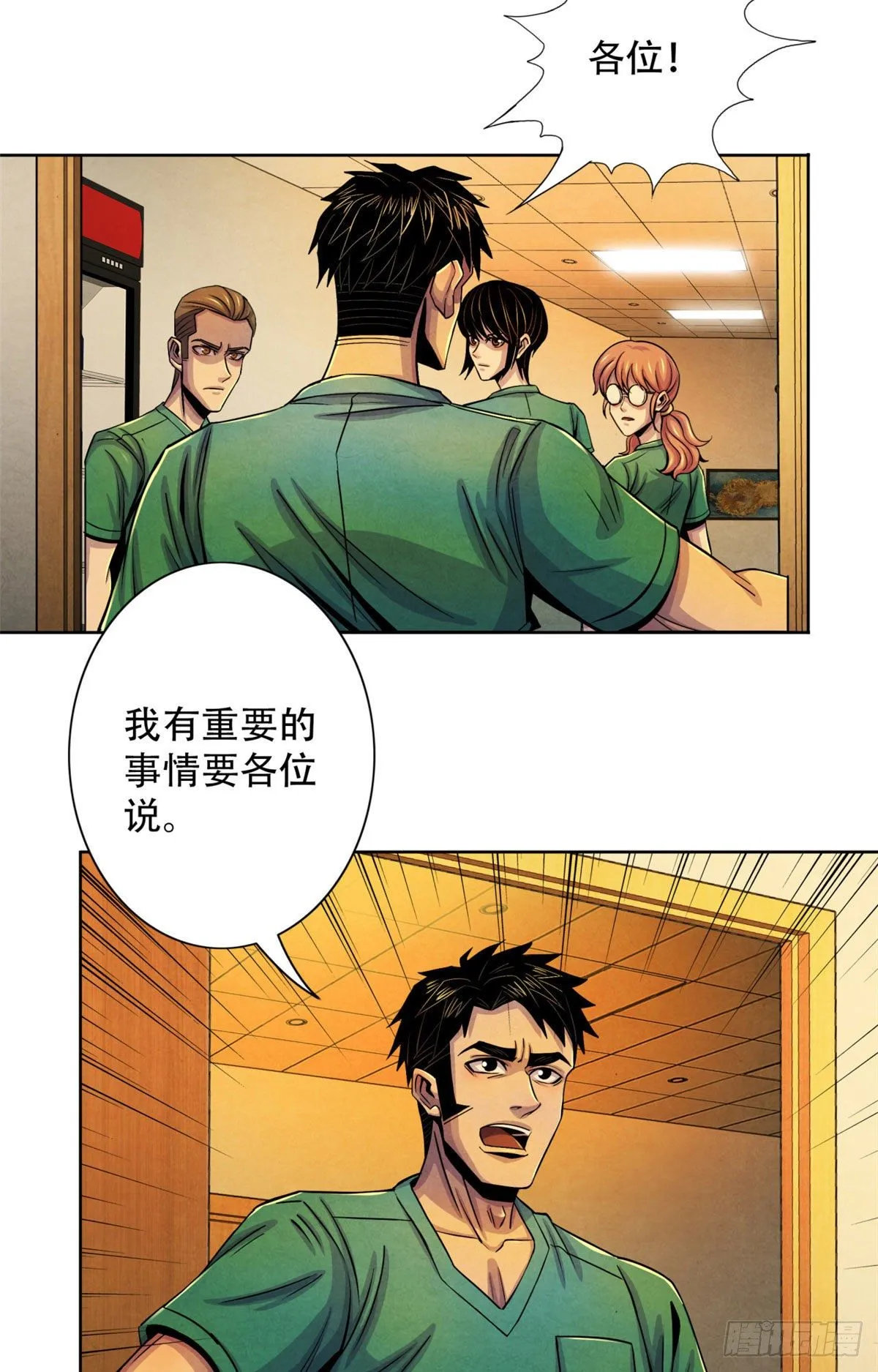 32 624名新患者 第42页