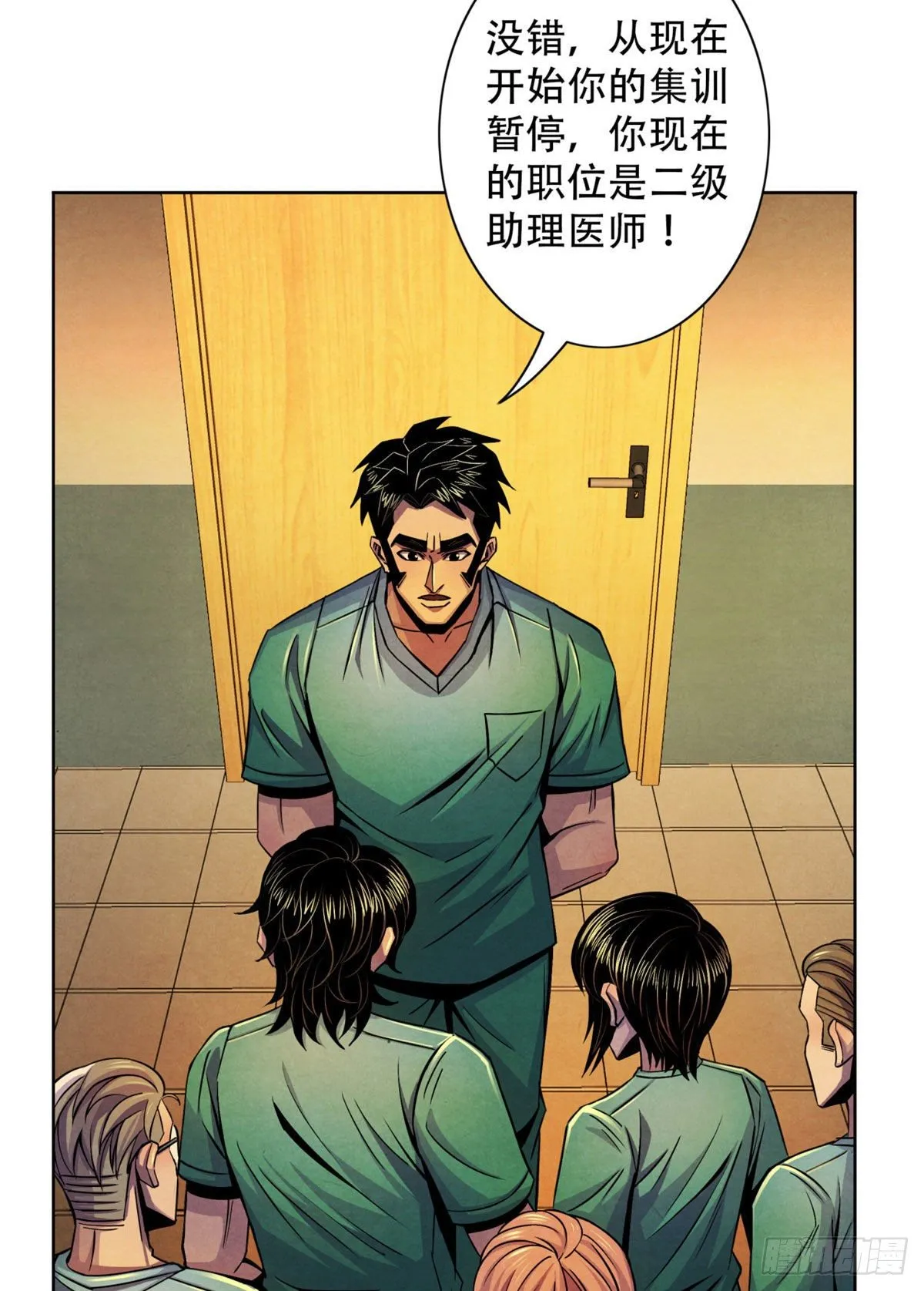 32 624名新患者 第45页