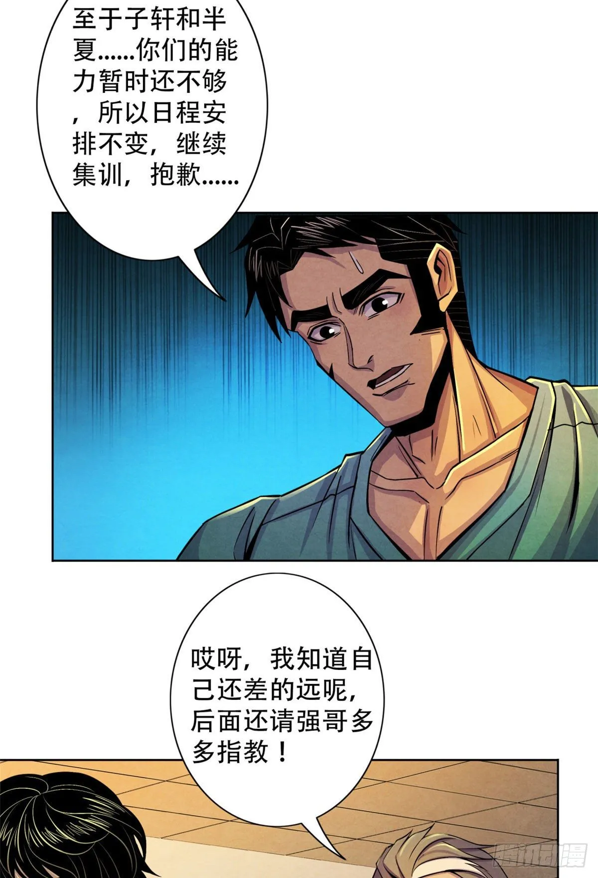 32 624名新患者 第47页