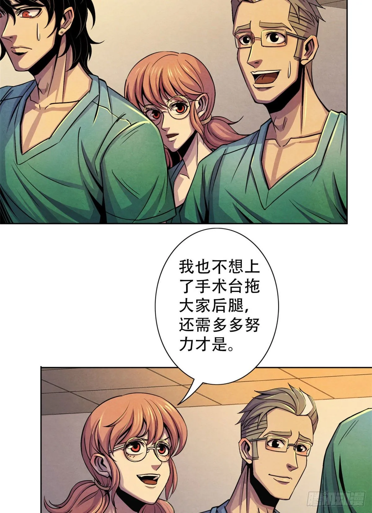 32 624名新患者 第48页
