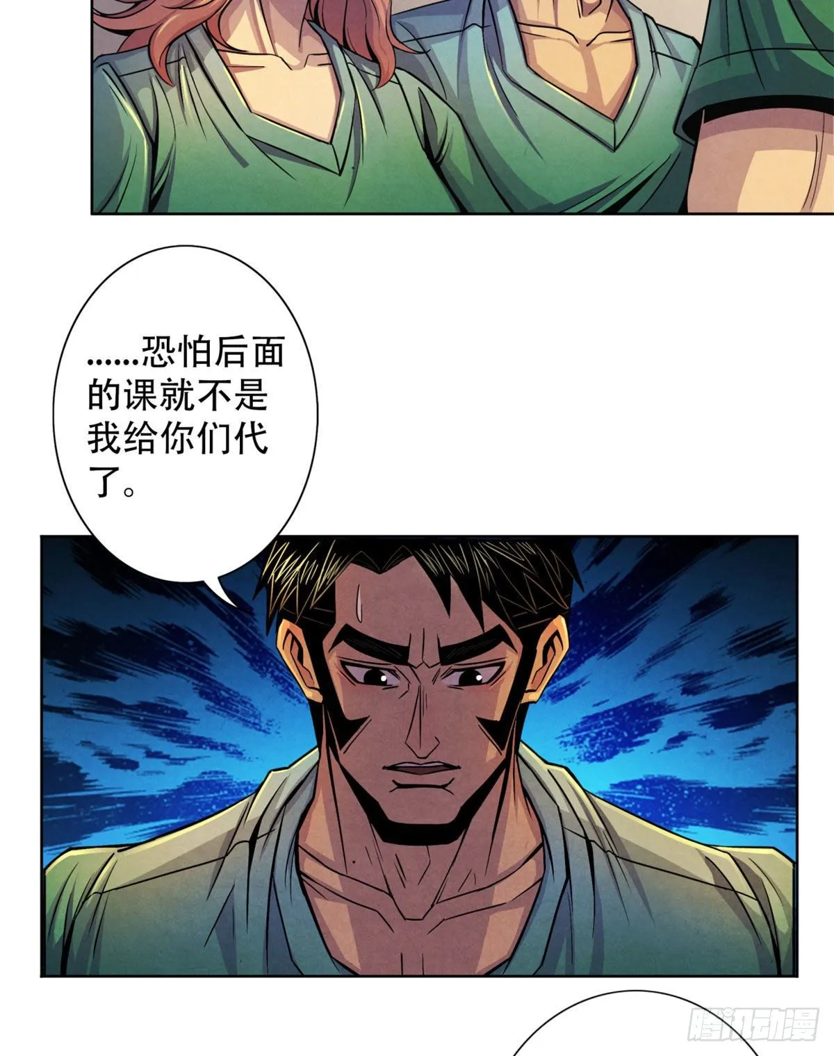32 624名新患者 第49页
