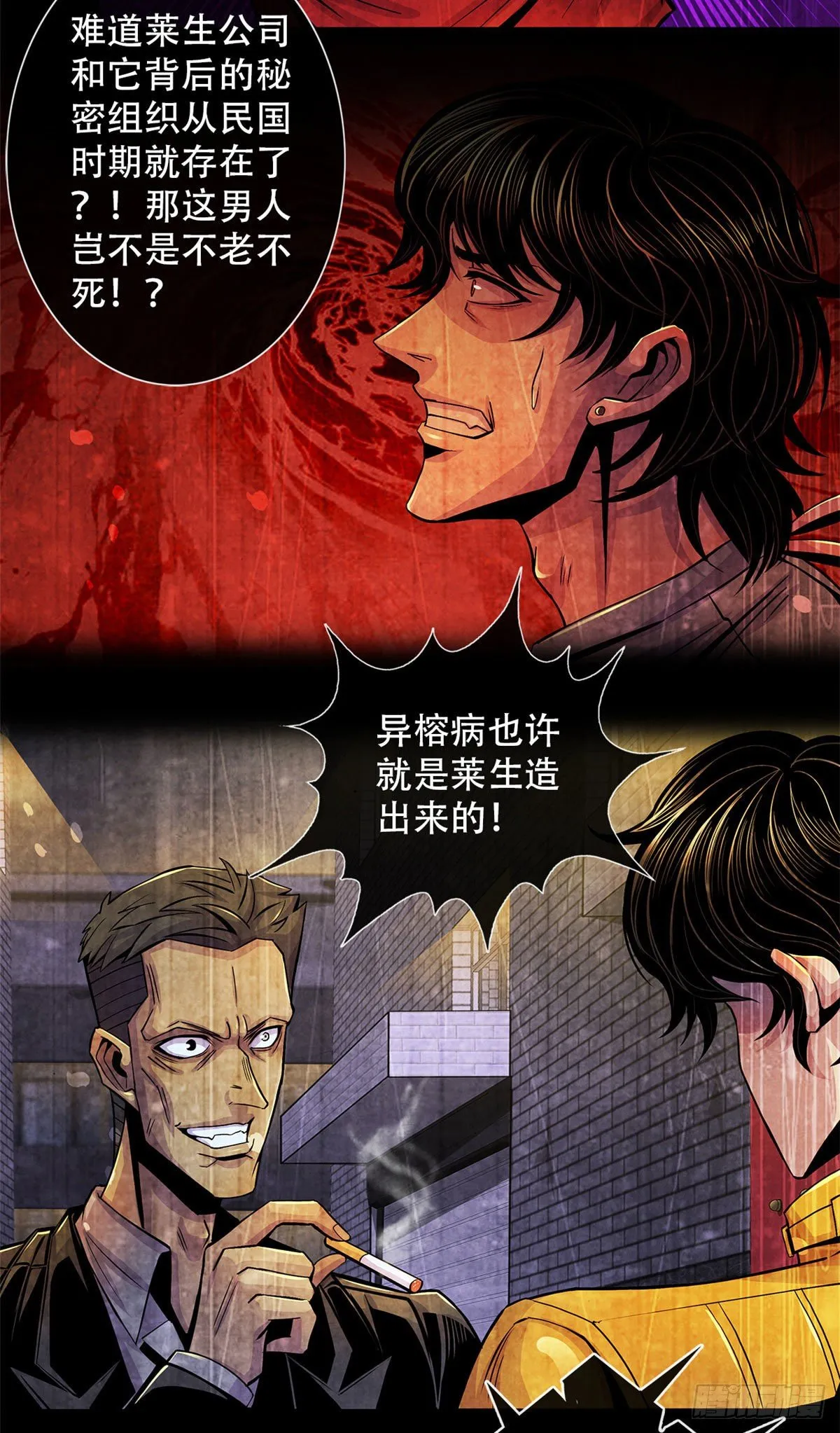 35 手术生涯列表 第5页
