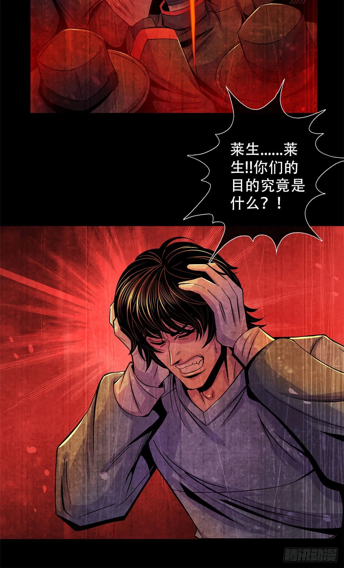 35 手术生涯列表 第7页