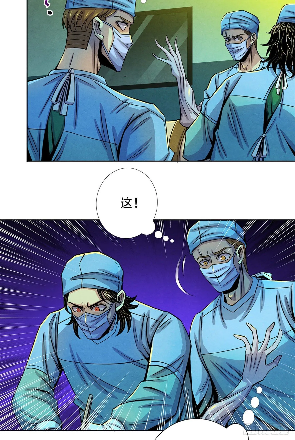35 手术生涯列表 第17页