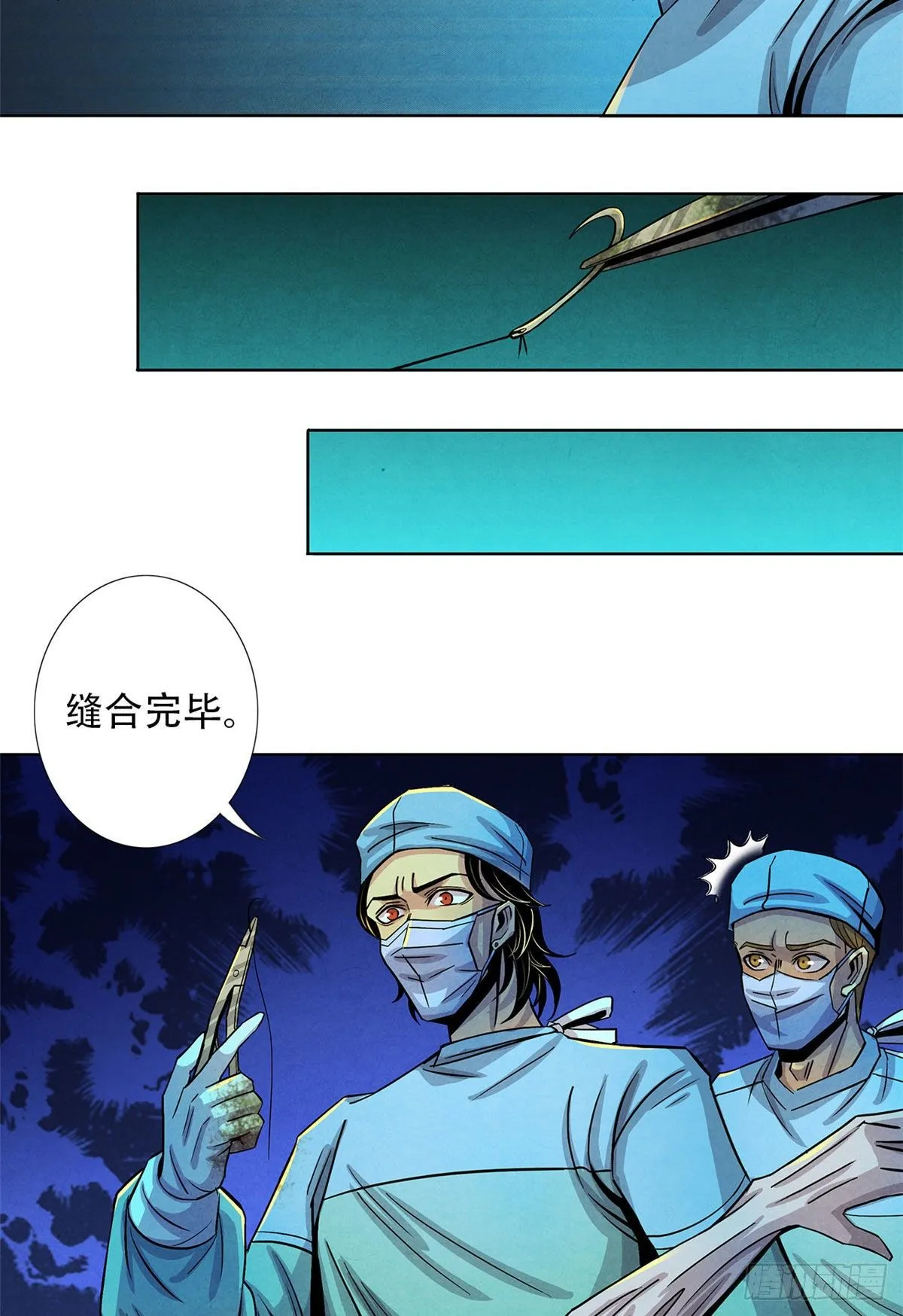 35 手术生涯列表 第19页