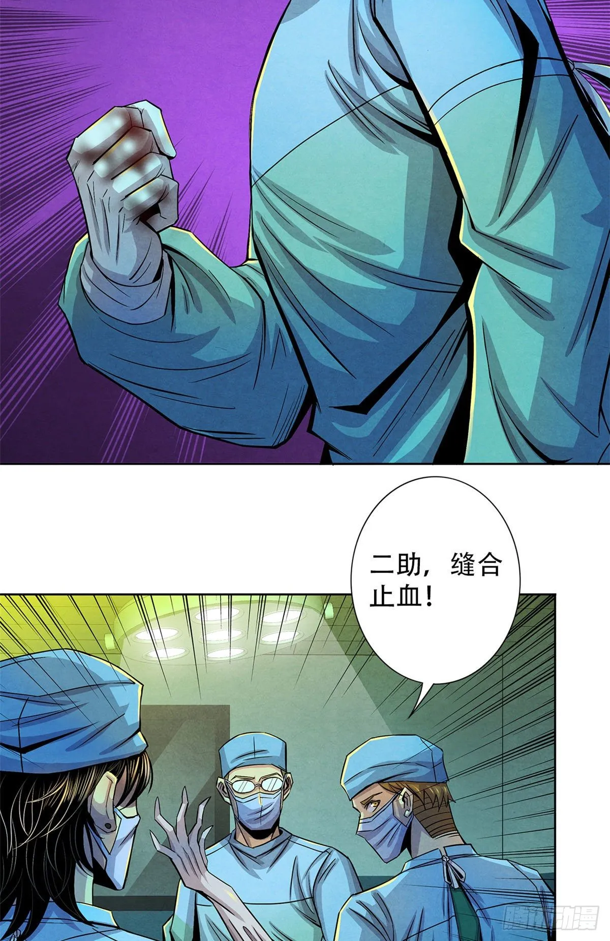 35 手术生涯列表 第22页