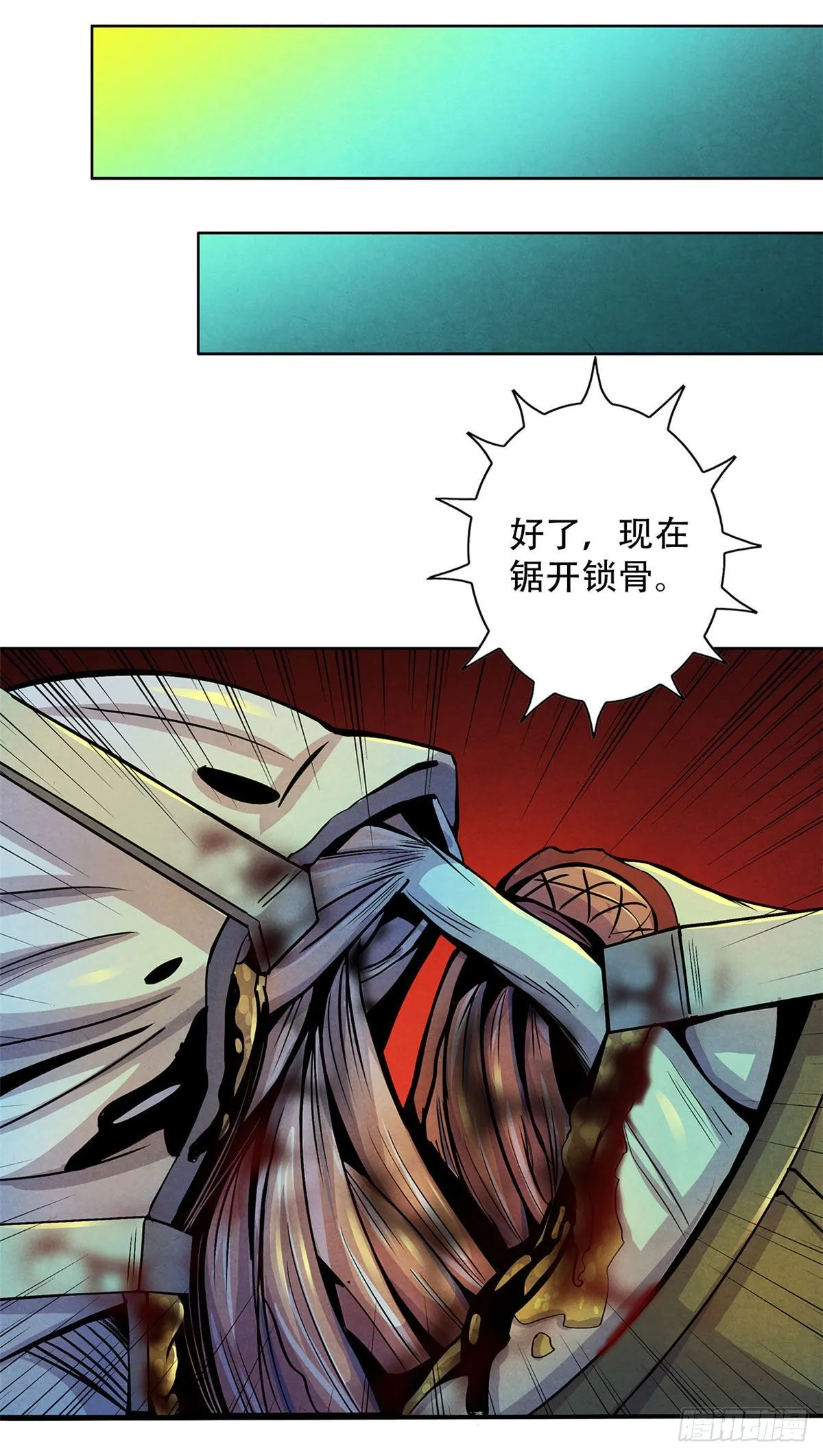 35 手术生涯列表 第24页